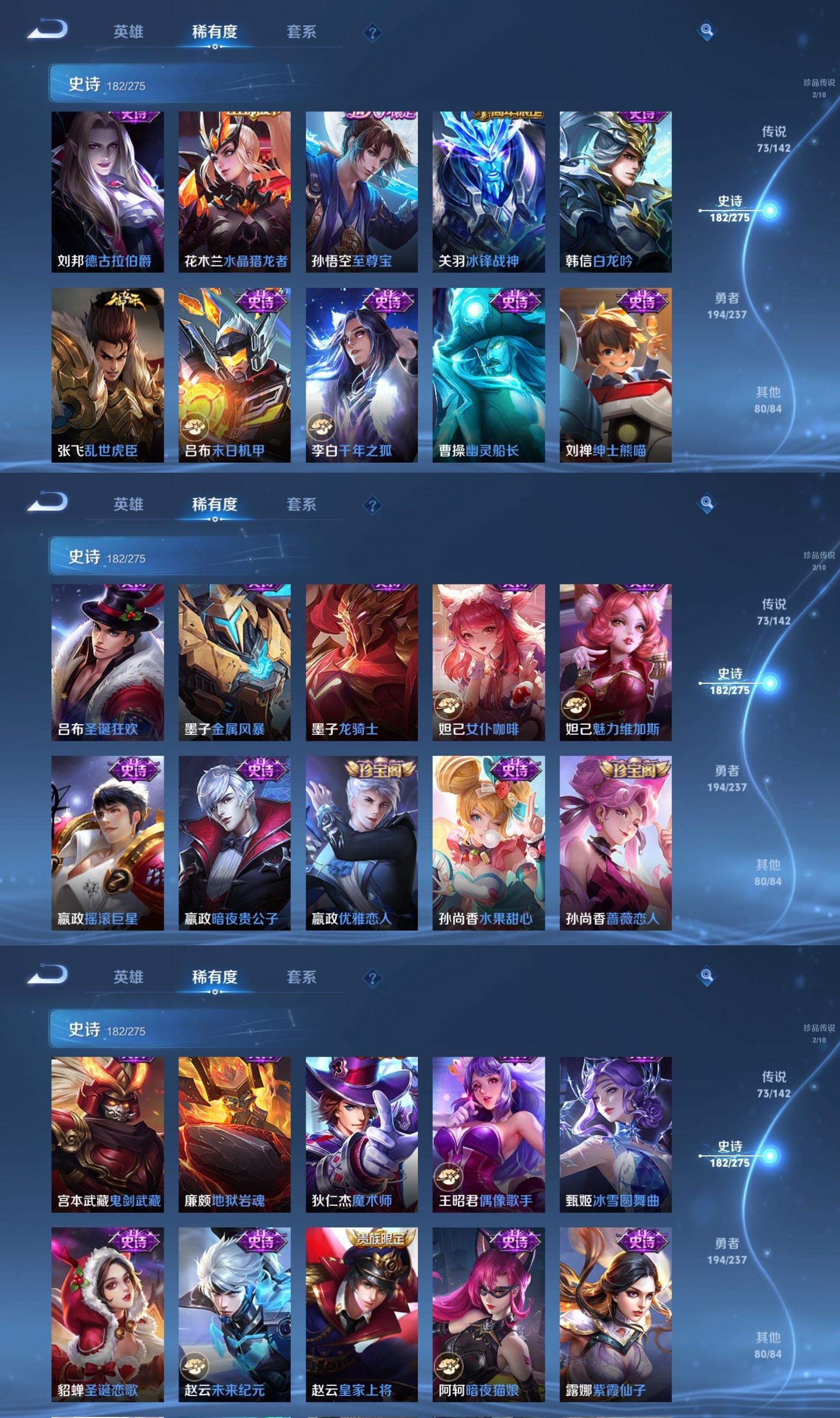 WZCMW4235114王者荣耀账号详情图12 WZCMW4235114王者荣耀账号详情图12