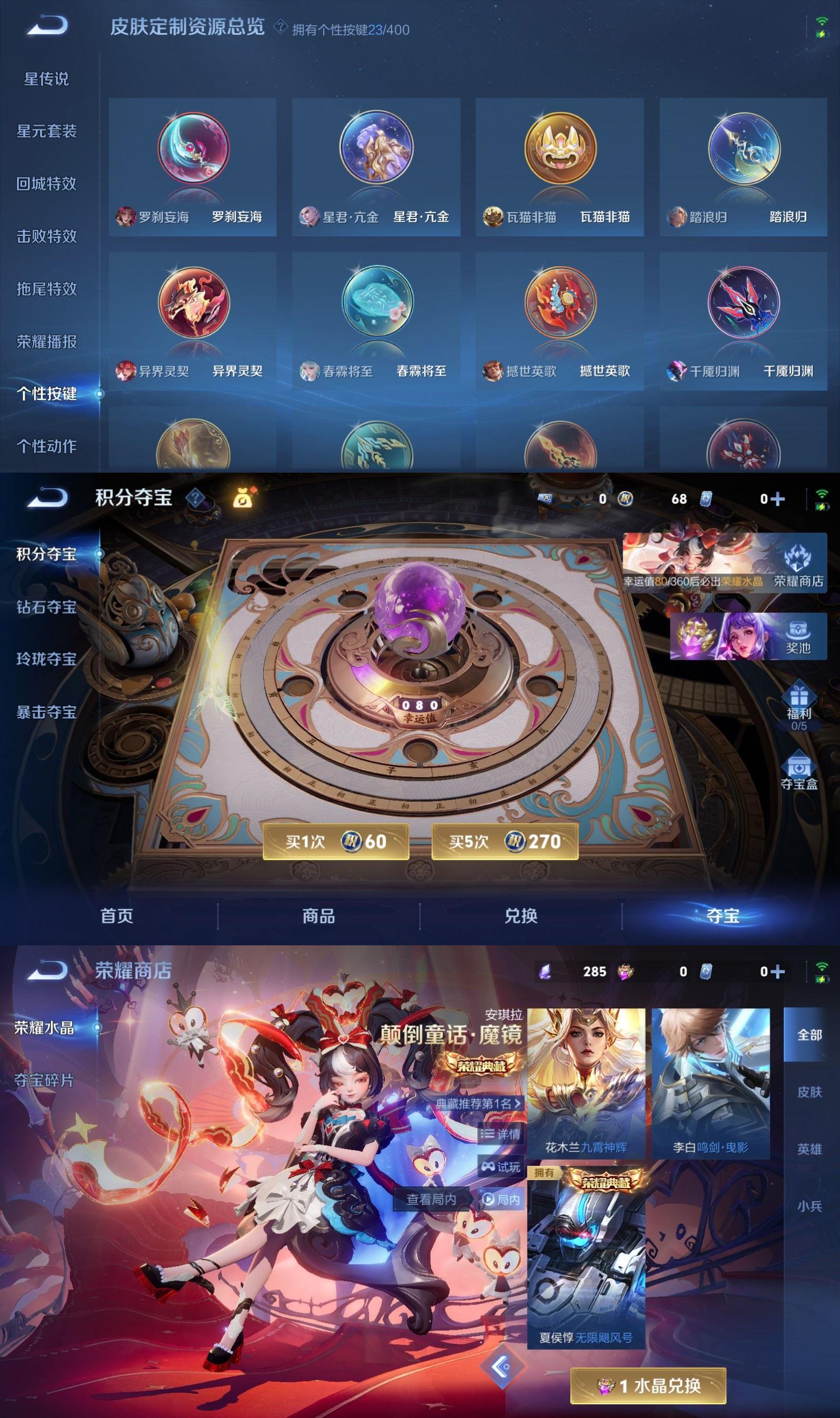 WZCMW4235114王者荣耀账号详情图14 WZCMW4235114王者荣耀账号详情图14