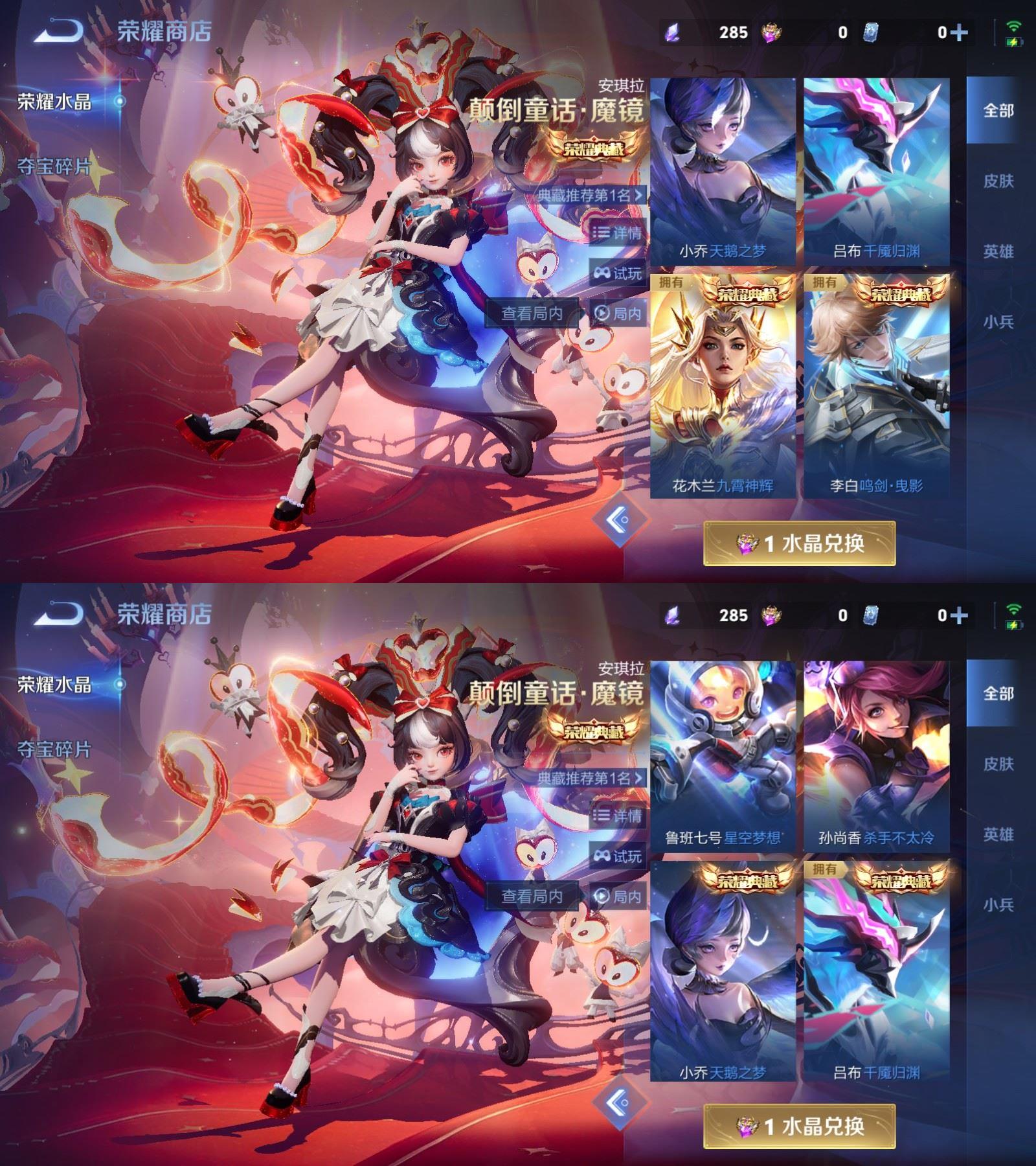 WZCMW4235114王者荣耀账号详情图15 WZCMW4235114王者荣耀账号详情图15