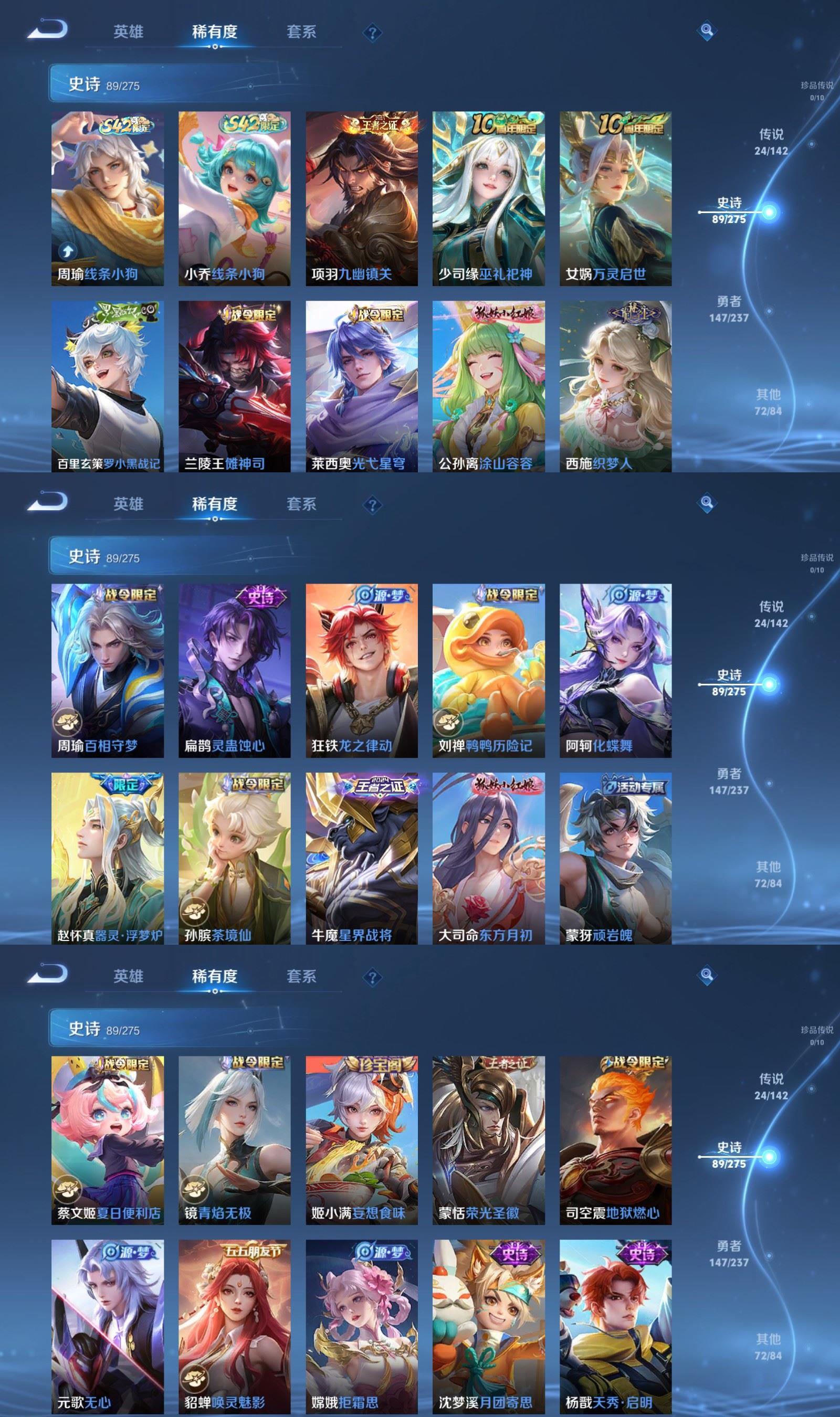 WZQM4228215王者荣耀账号详情图5