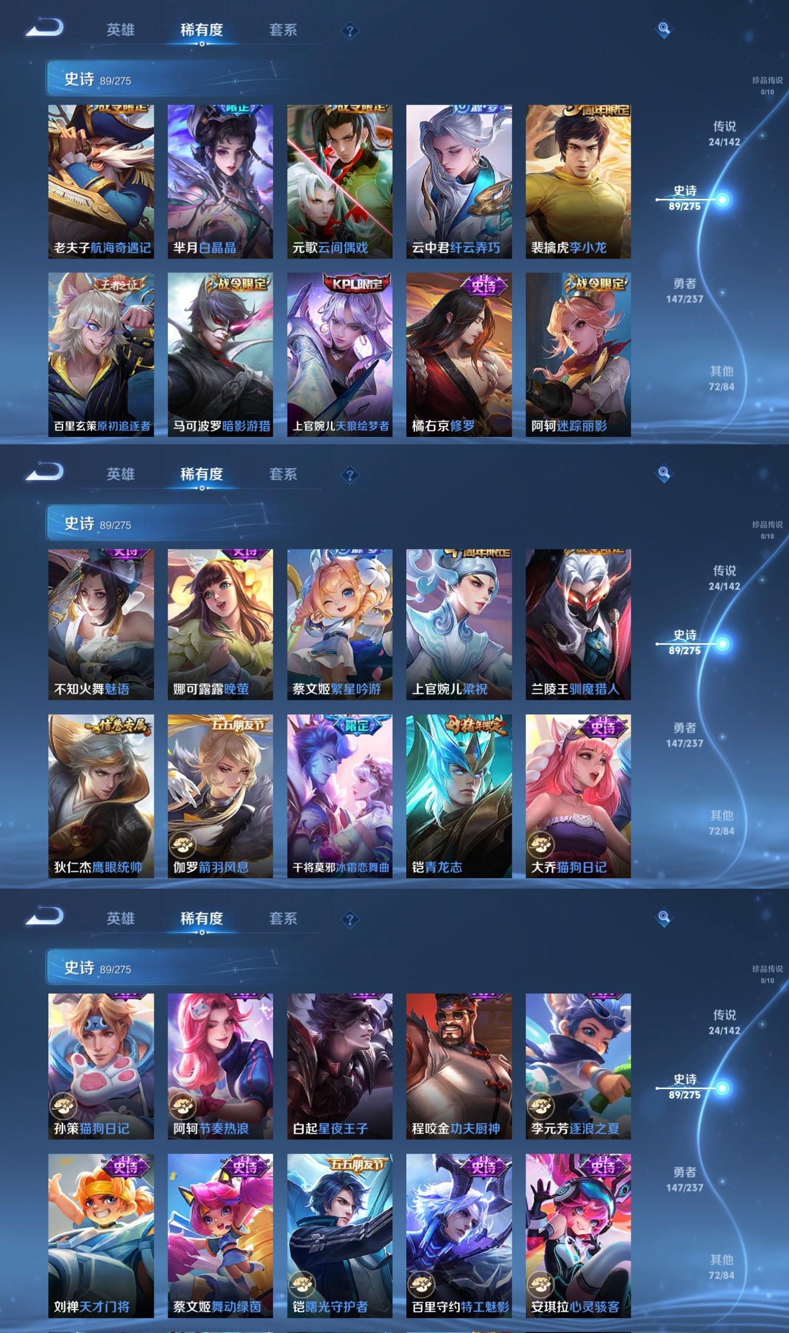 WZQM4228215王者荣耀账号详情图6