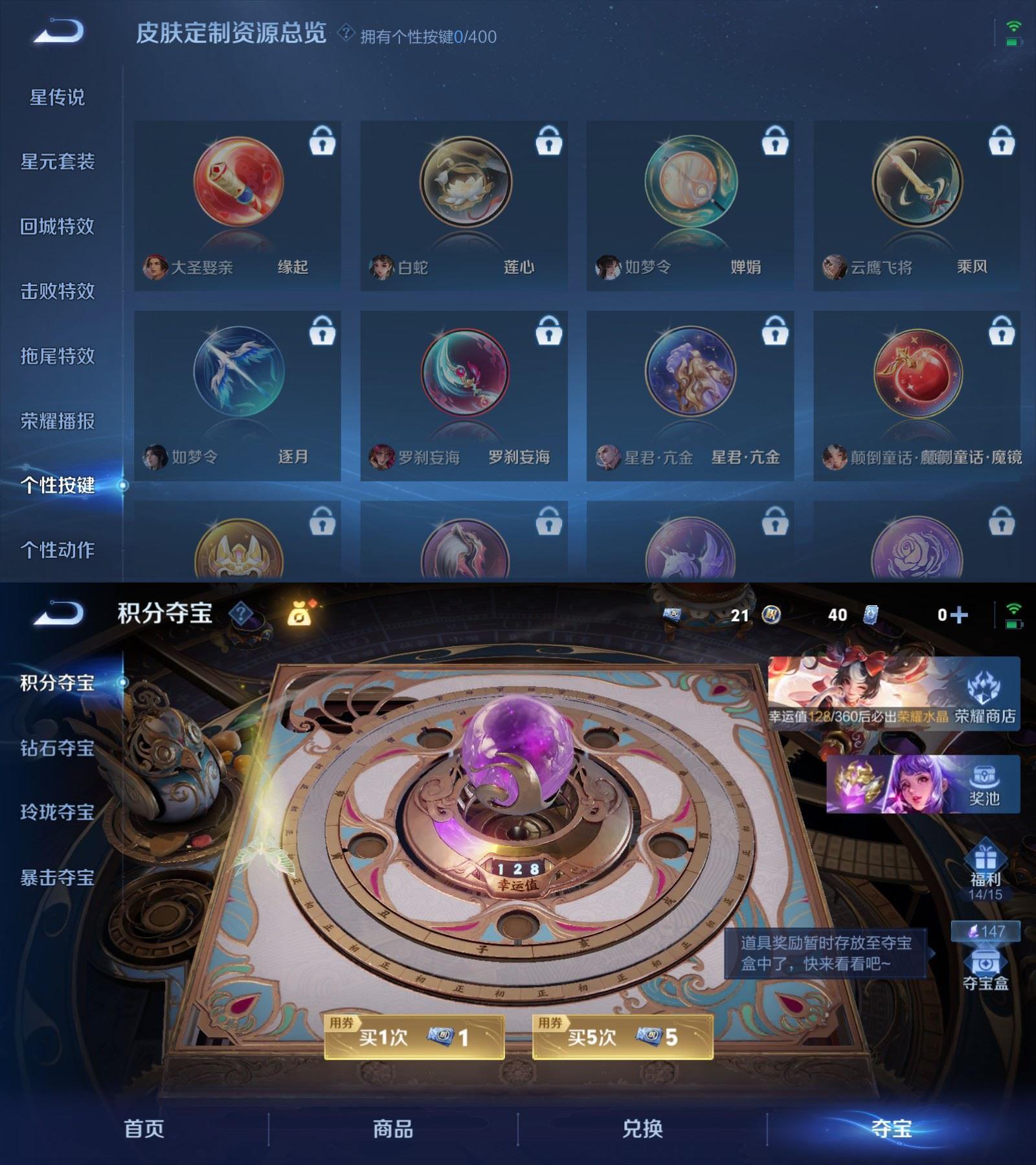 WZCMW4260884王者荣耀账号详情图5