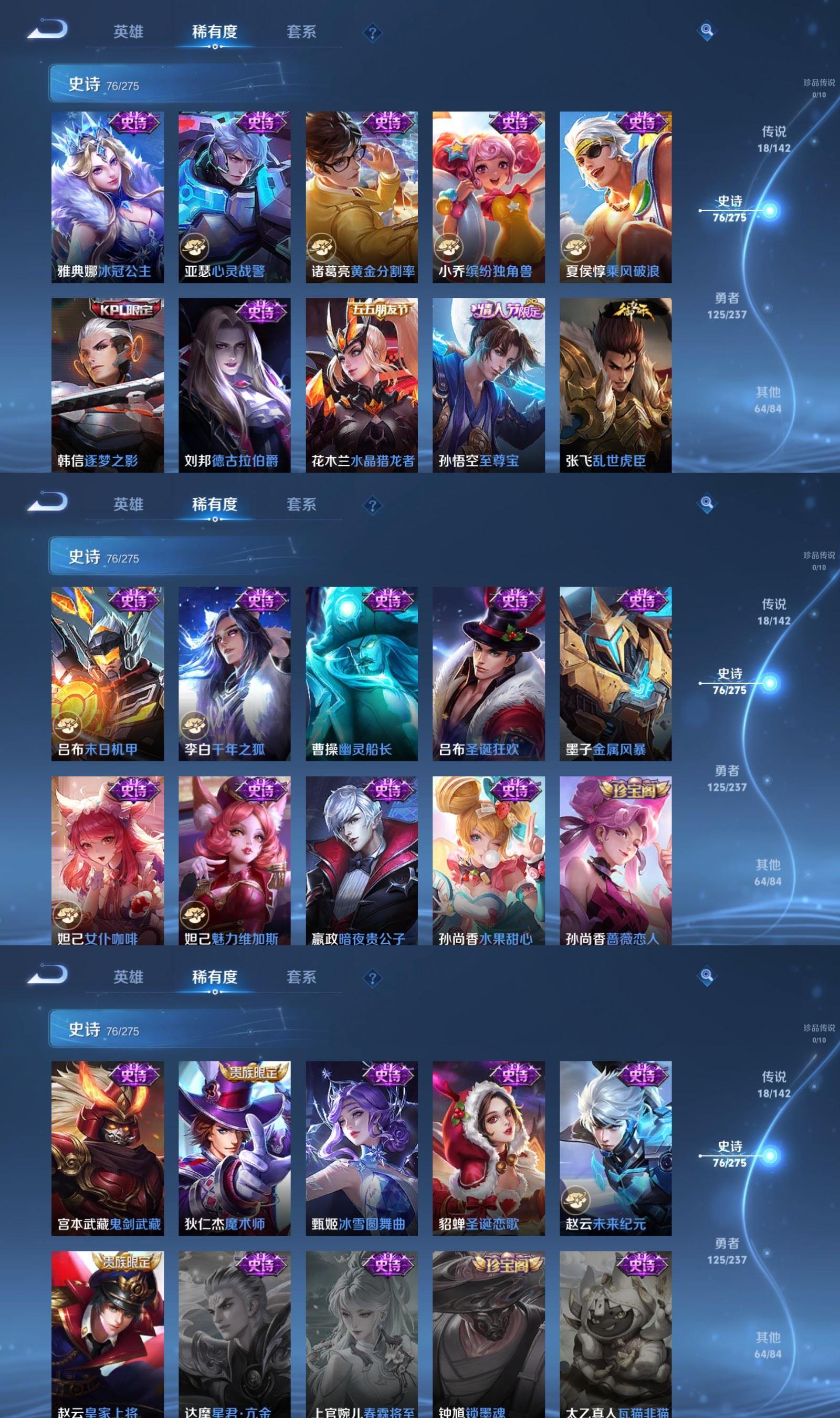 WZCMW4241408王者荣耀账号详情图6