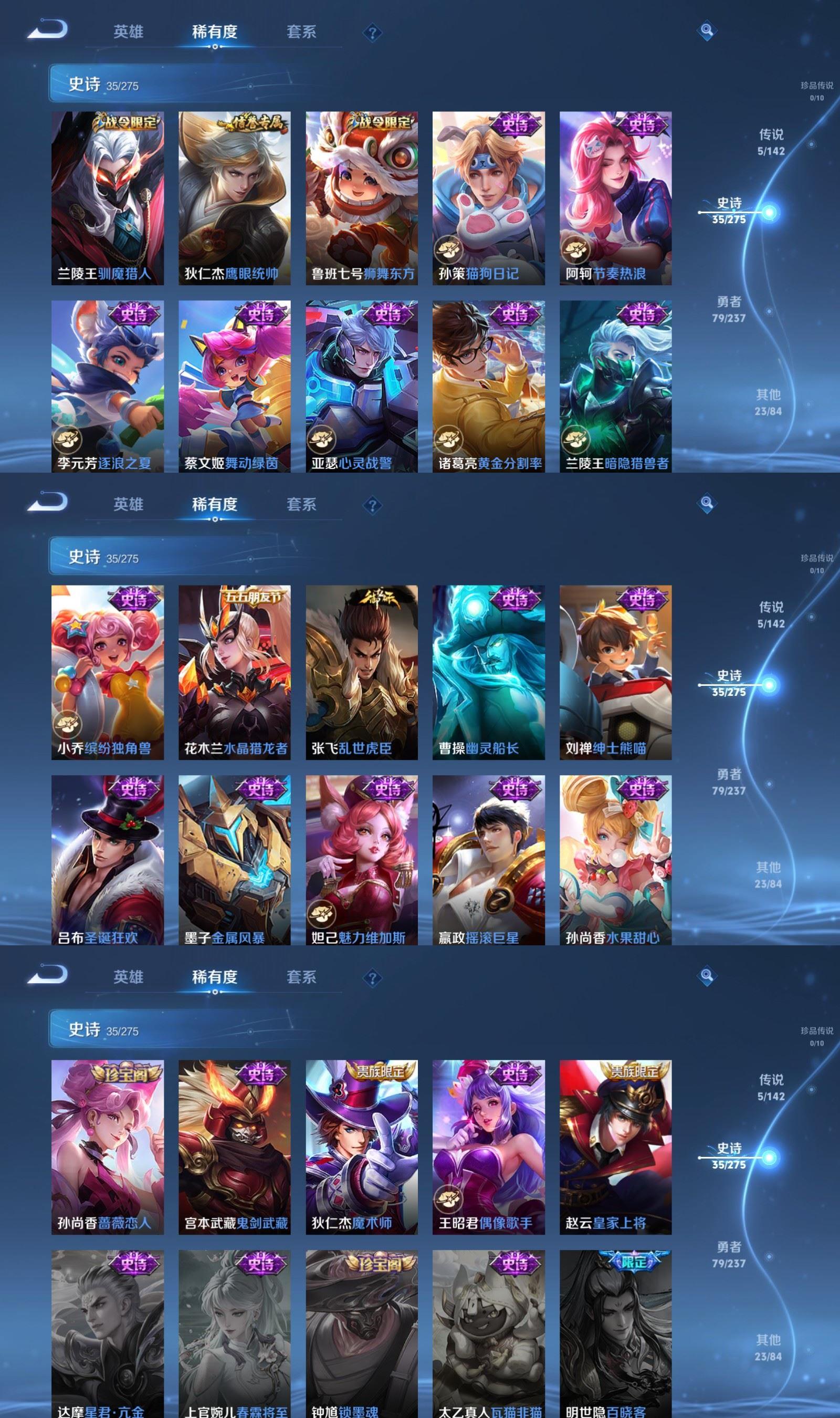 WZCMW4241414王者荣耀账号详情图4