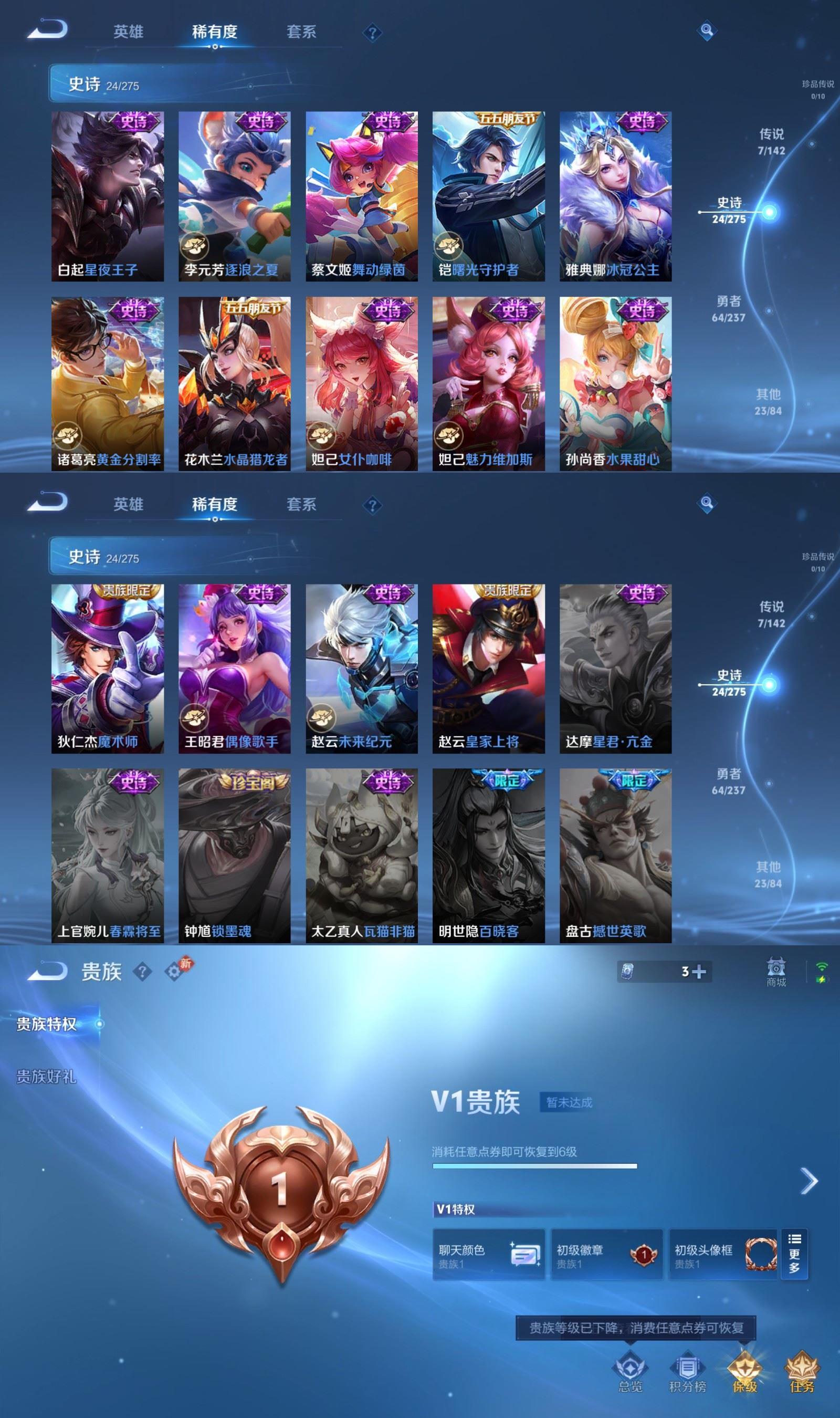 WZCMW4241413王者荣耀账号详情图4 WZCMW4241413王者荣耀账号详情图4