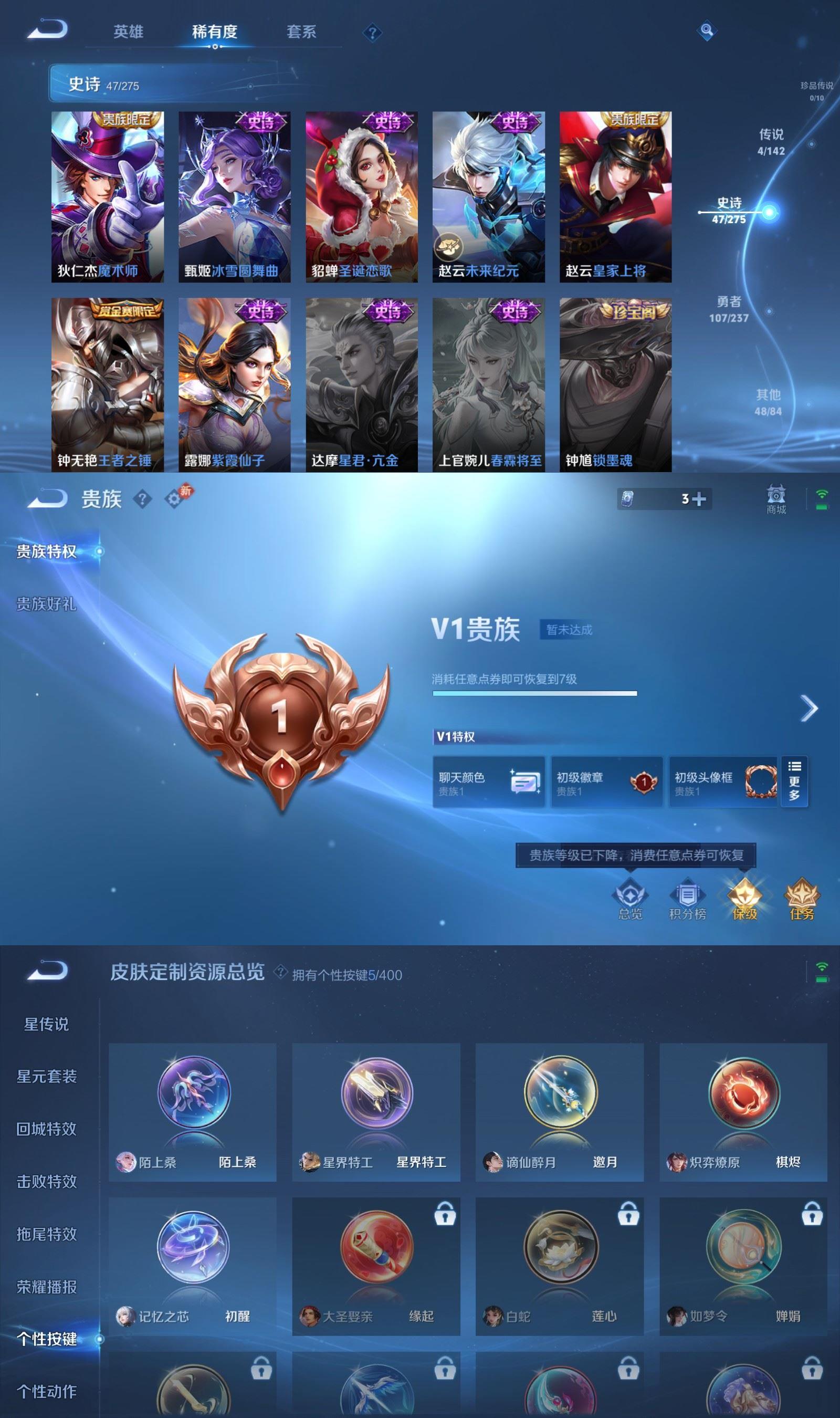 WZCMW4241403王者荣耀账号详情图5