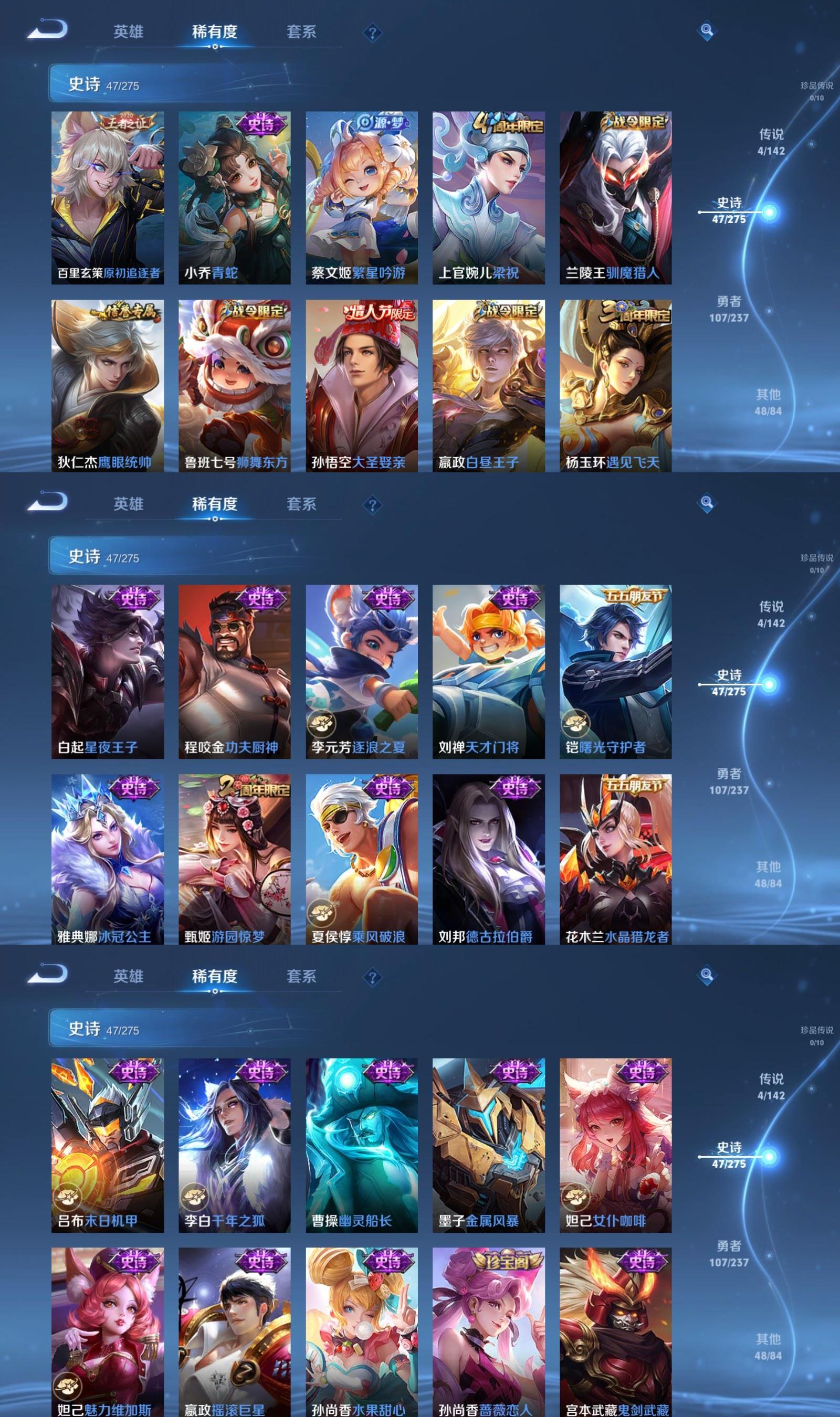 WZCMW4241403王者荣耀账号详情图4