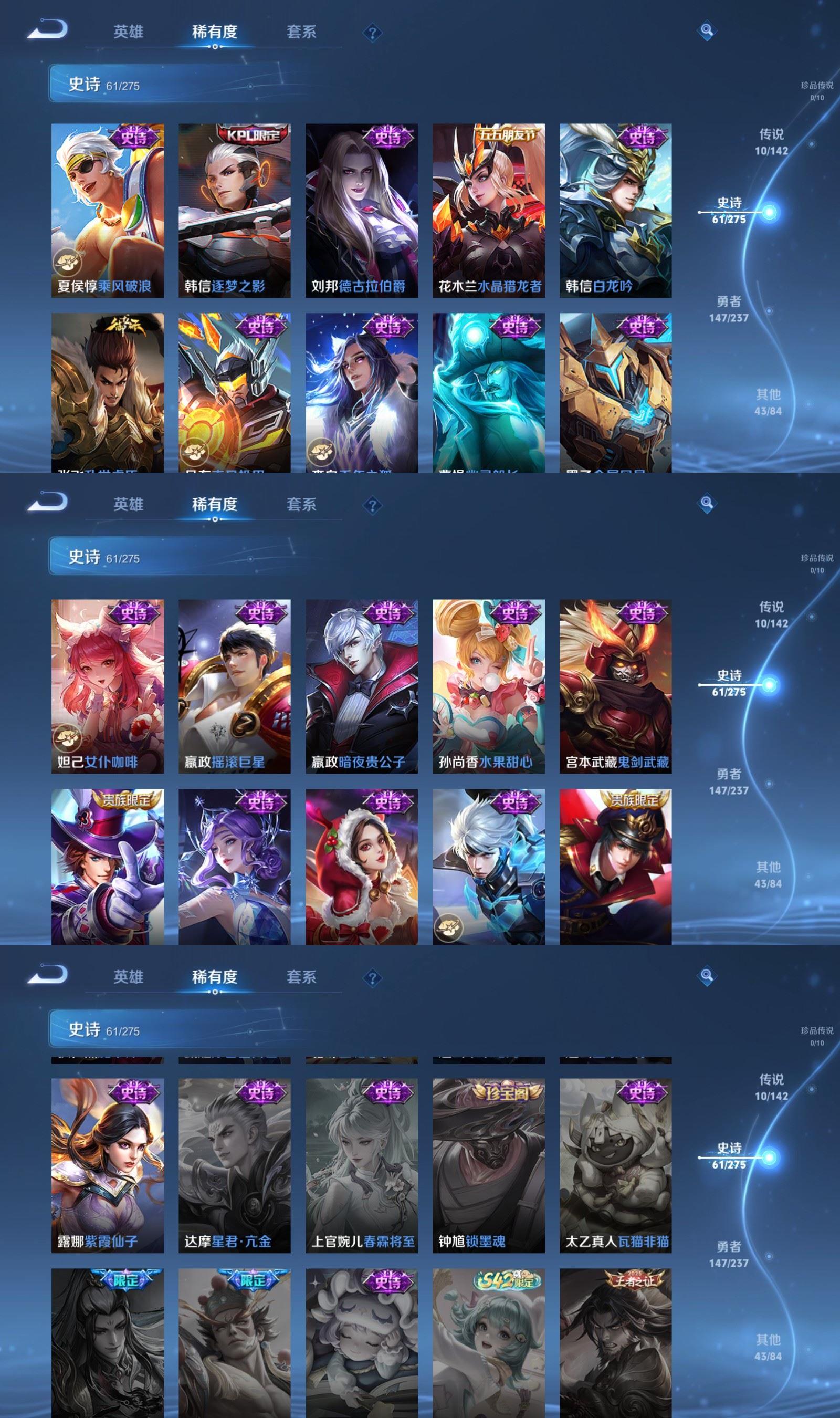 WZCMW4246475王者荣耀账号详情图5