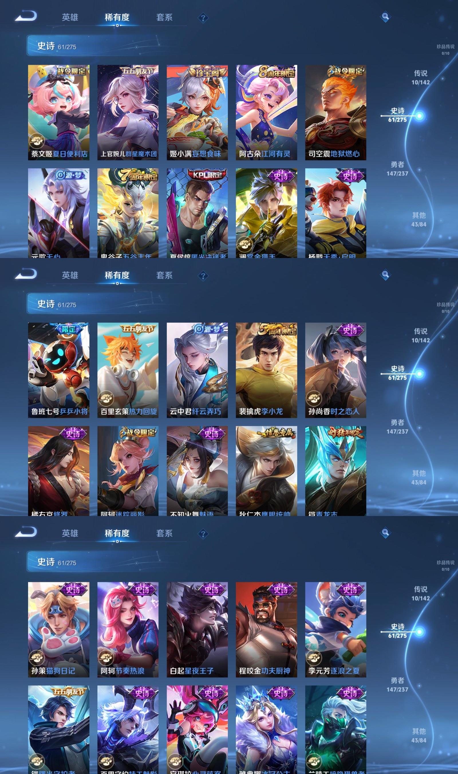 WZCMW4246475王者荣耀账号详情图4