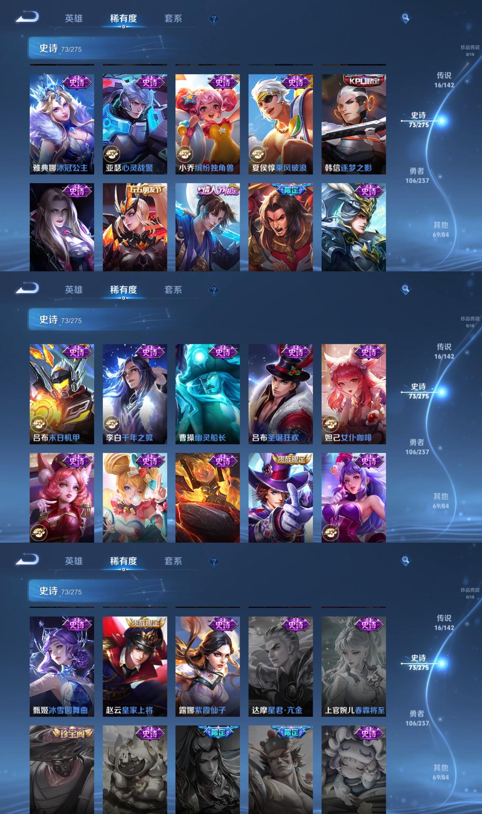 WZQM4240563王者荣耀账号详情图6