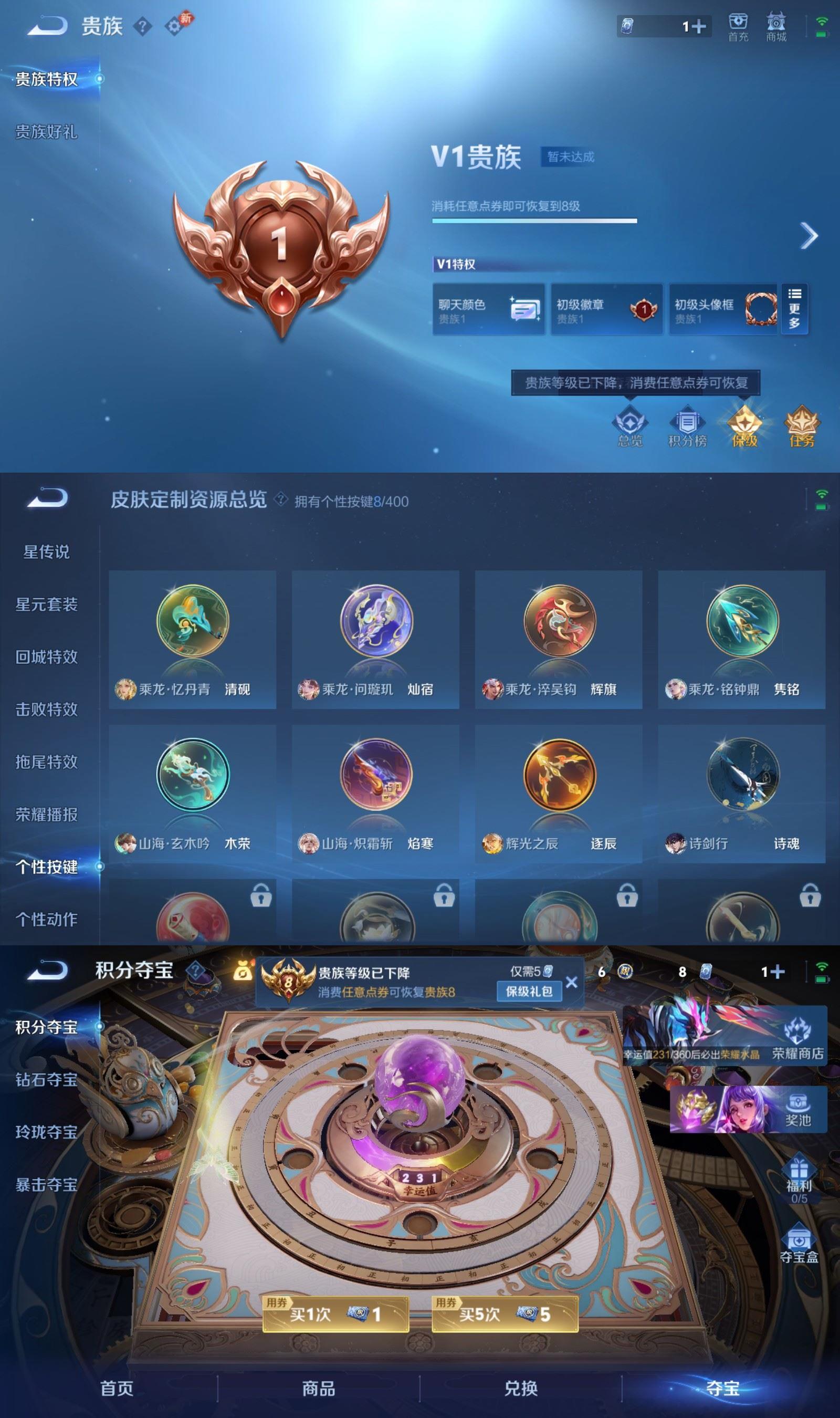 WZQM4240563王者荣耀账号详情图7