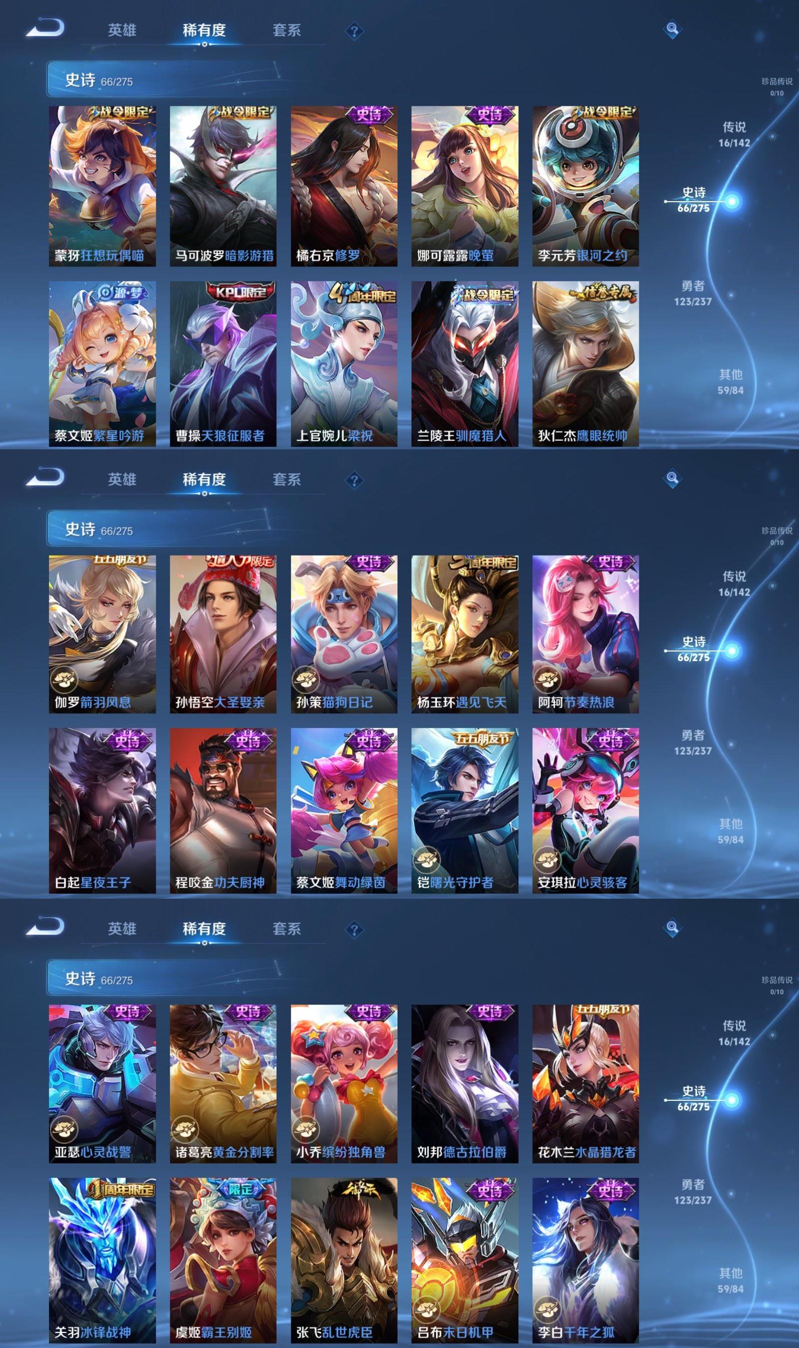 WZCMW4250756王者荣耀账号详情图5 WZCMW4250756王者荣耀账号详情图5