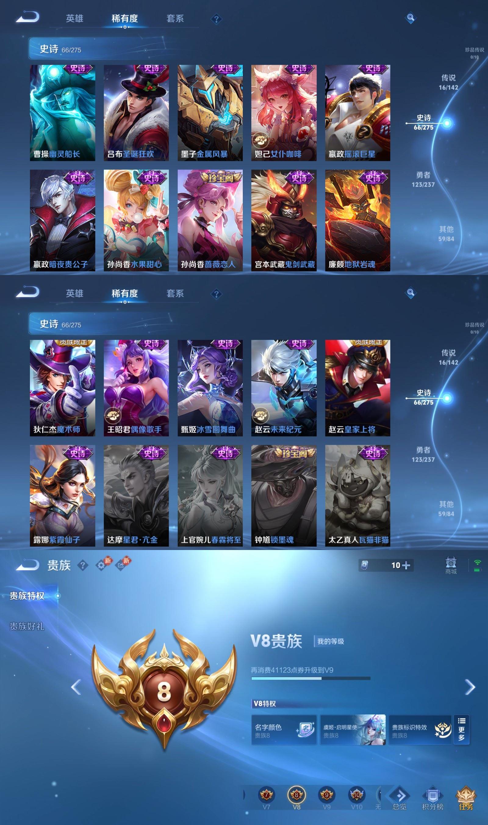 WZCMW4250756王者荣耀账号详情图6 WZCMW4250756王者荣耀账号详情图6