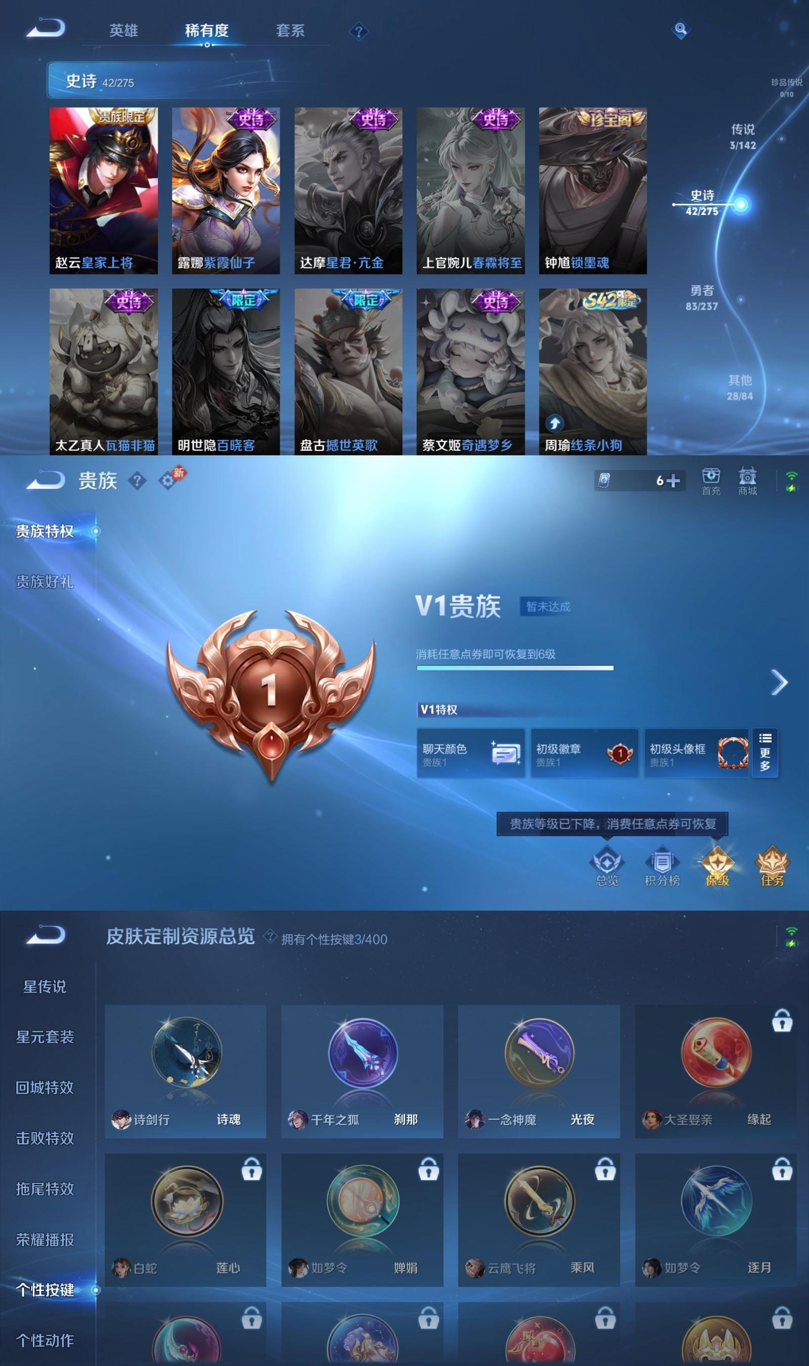 WZCMW4250767王者荣耀账号详情图5