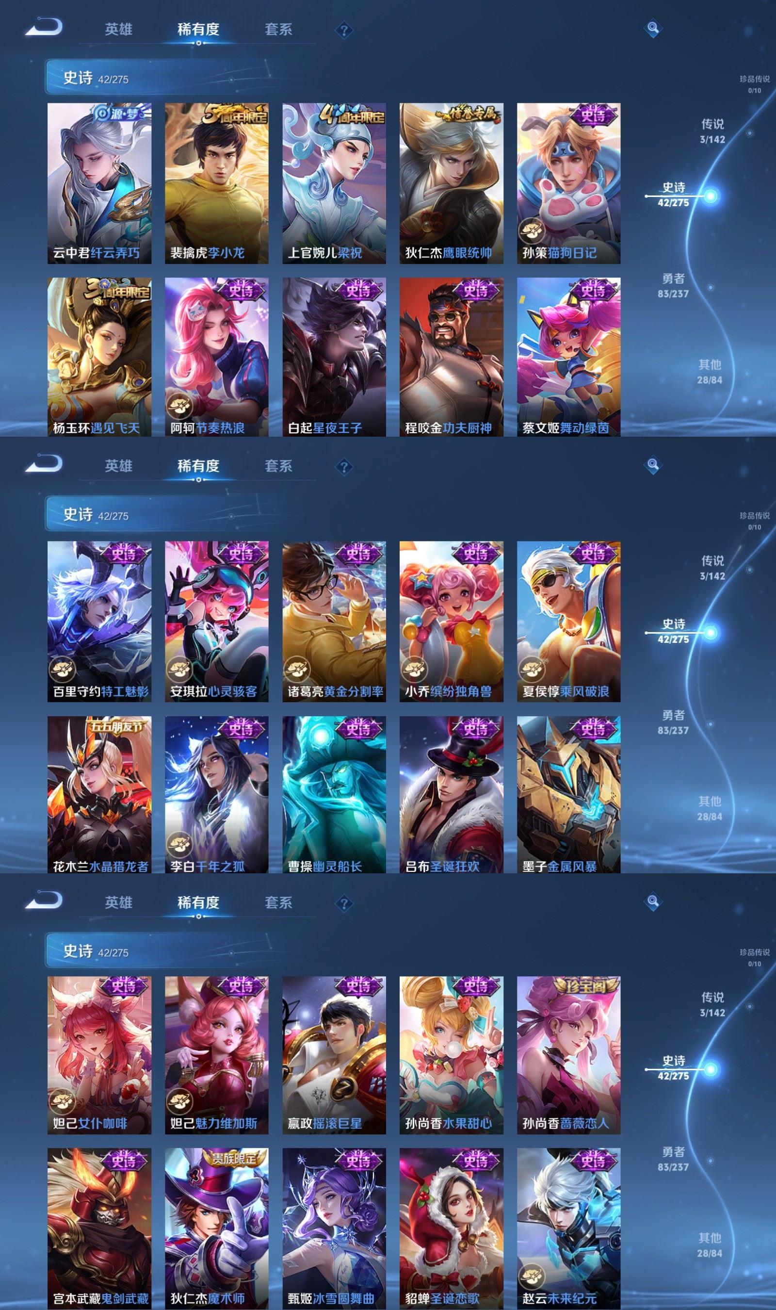 WZCMW4250767王者荣耀账号详情图4