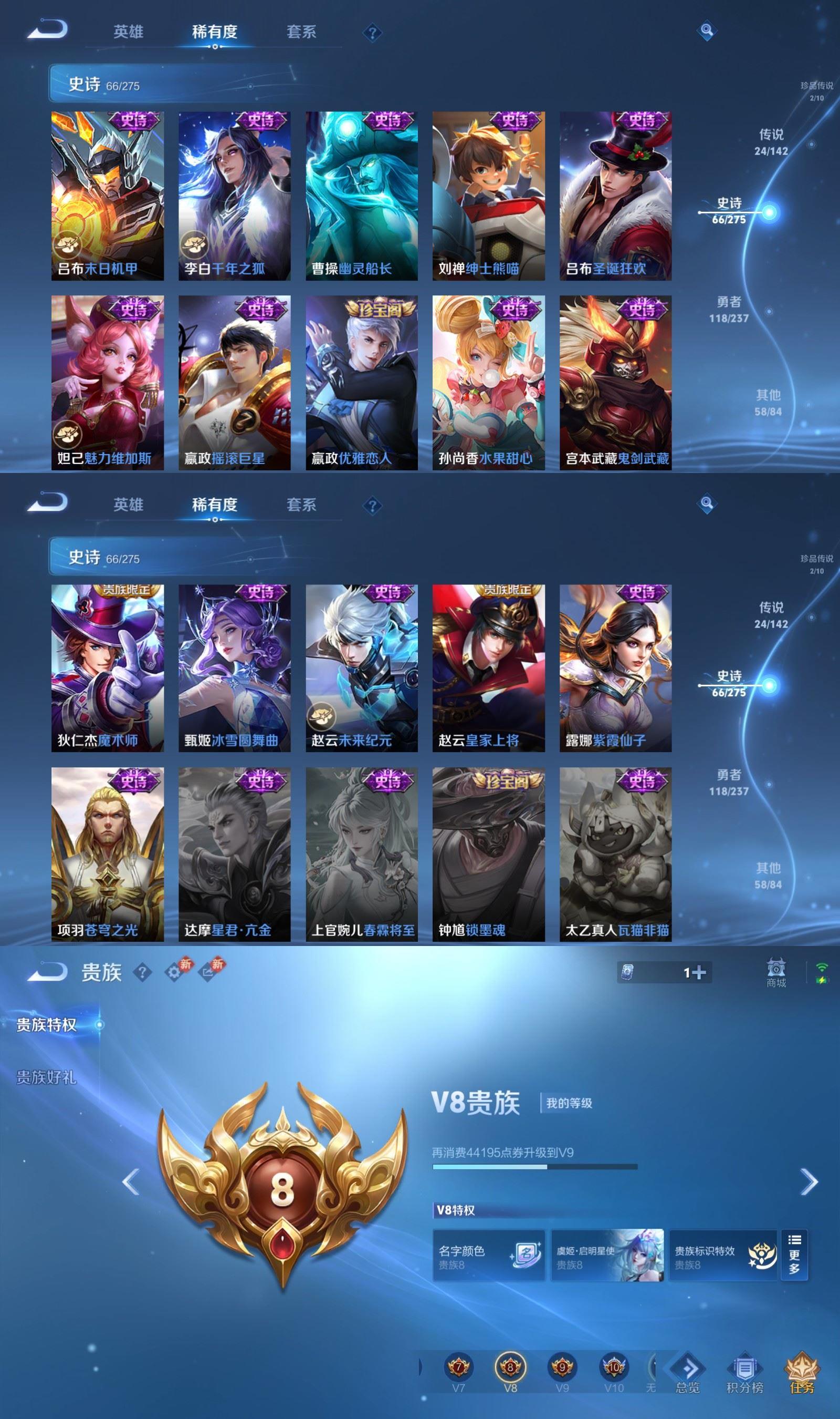 WZQM4240581王者荣耀账号详情图7