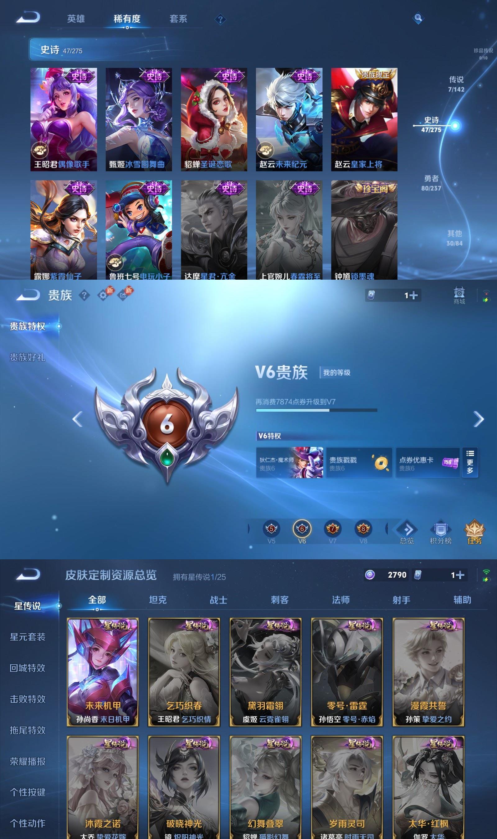 WZCMW4258593王者荣耀账号详情图5 WZCMW4258593王者荣耀账号详情图5