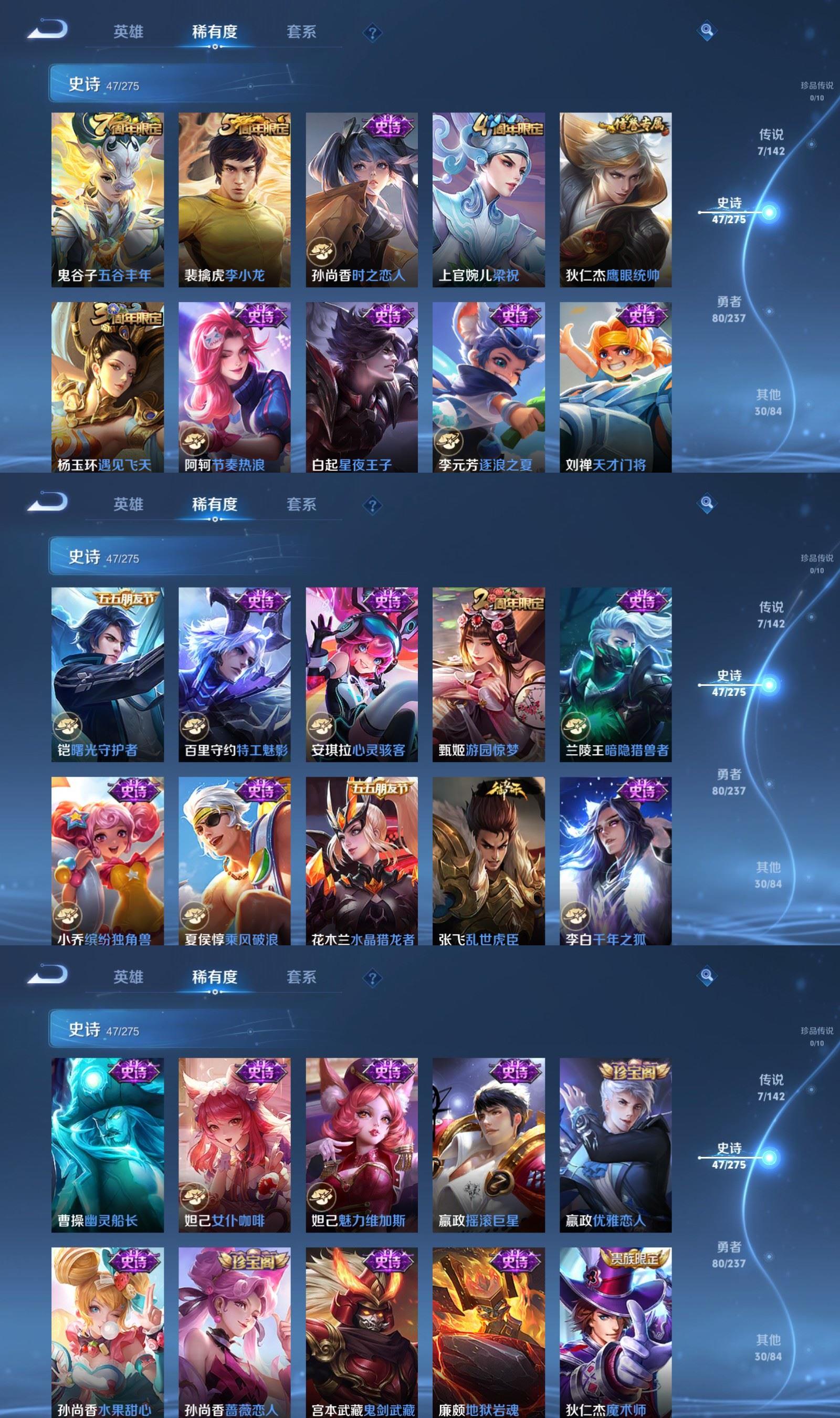 WZCMW4258593王者荣耀账号详情图4 WZCMW4258593王者荣耀账号详情图4