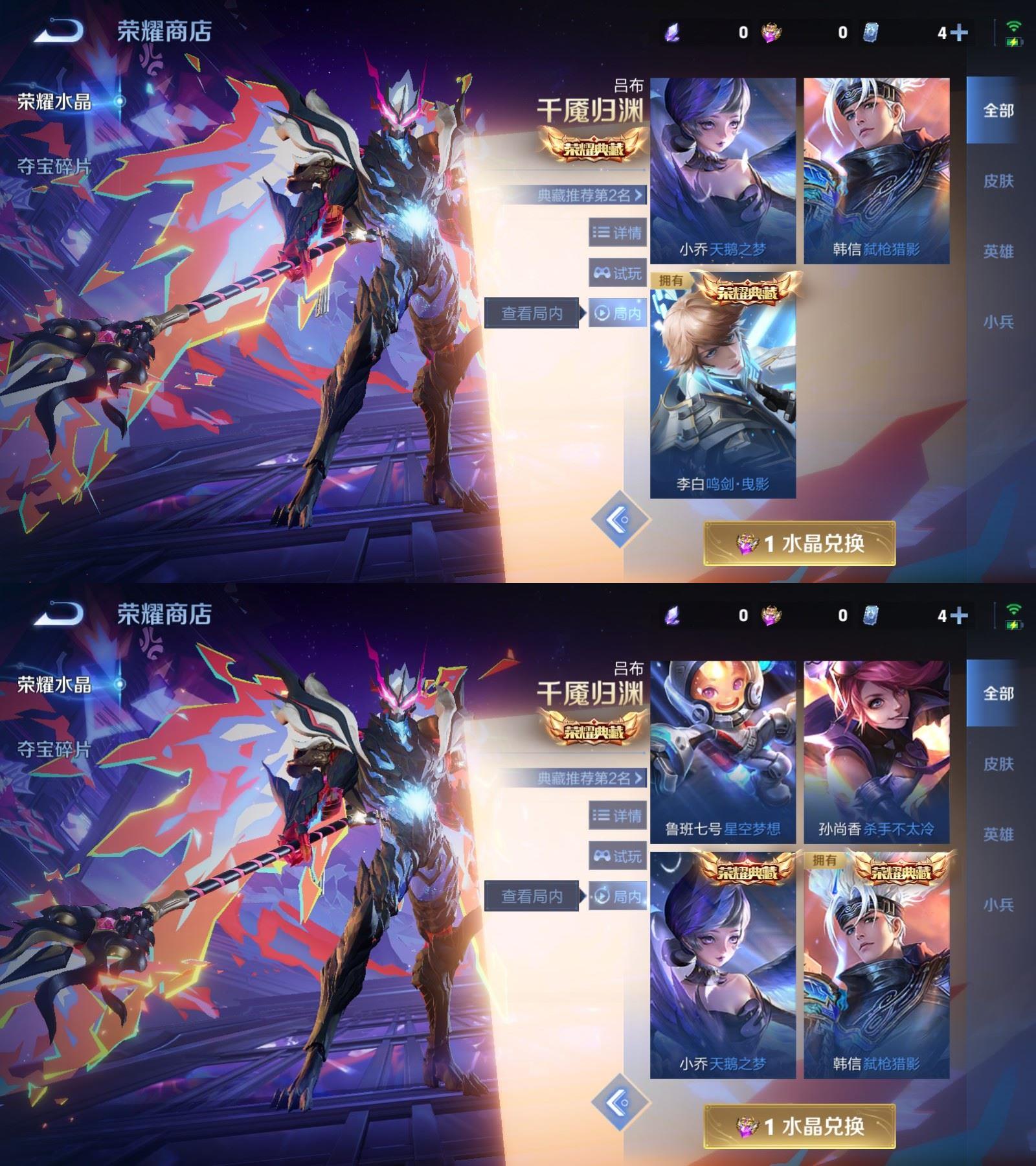 WZQM4240593王者荣耀账号详情图9 WZQM4240593王者荣耀账号详情图9