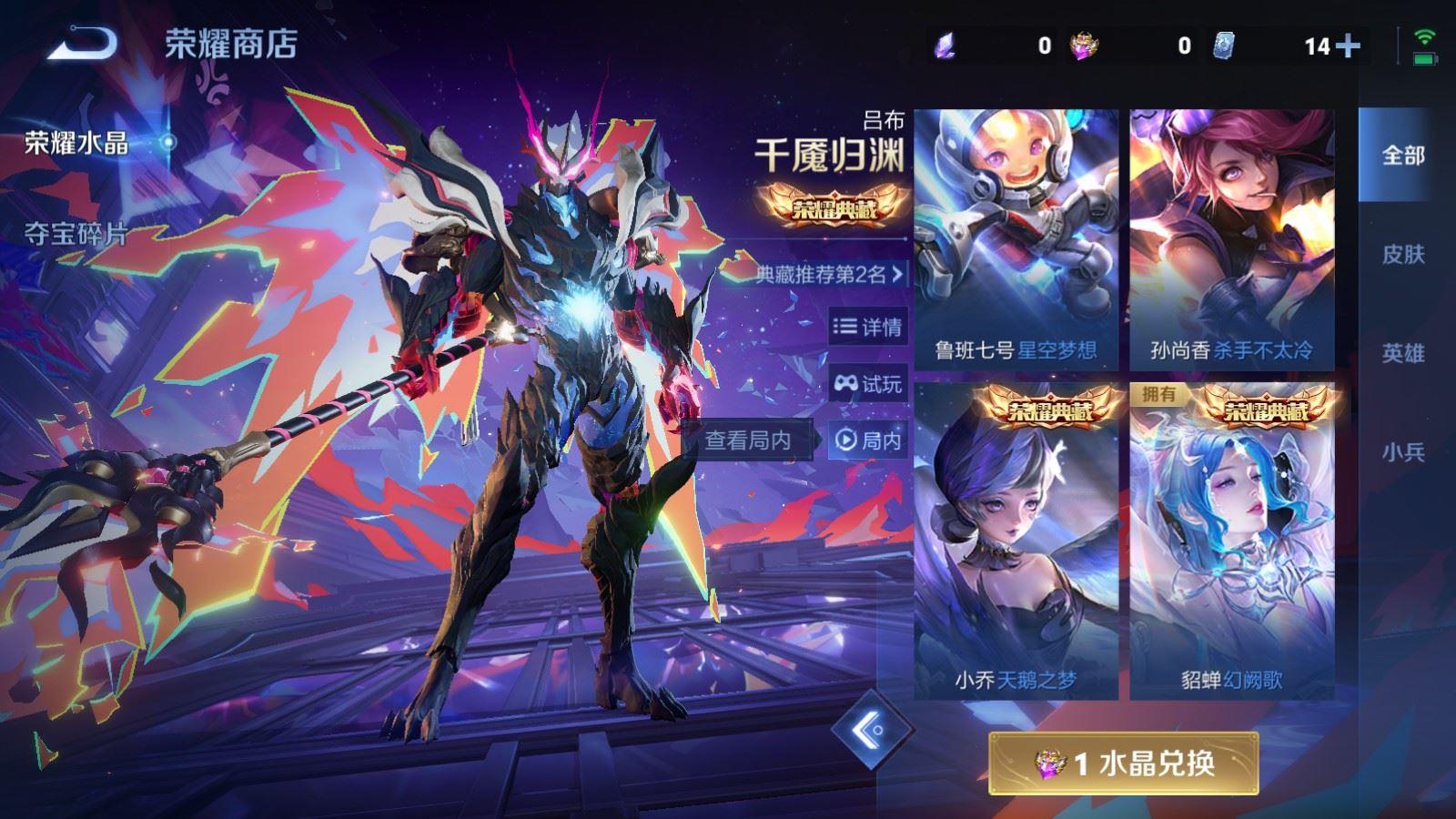 WZQM4245796王者荣耀账号详情图10 WZQM4245796王者荣耀账号详情图10