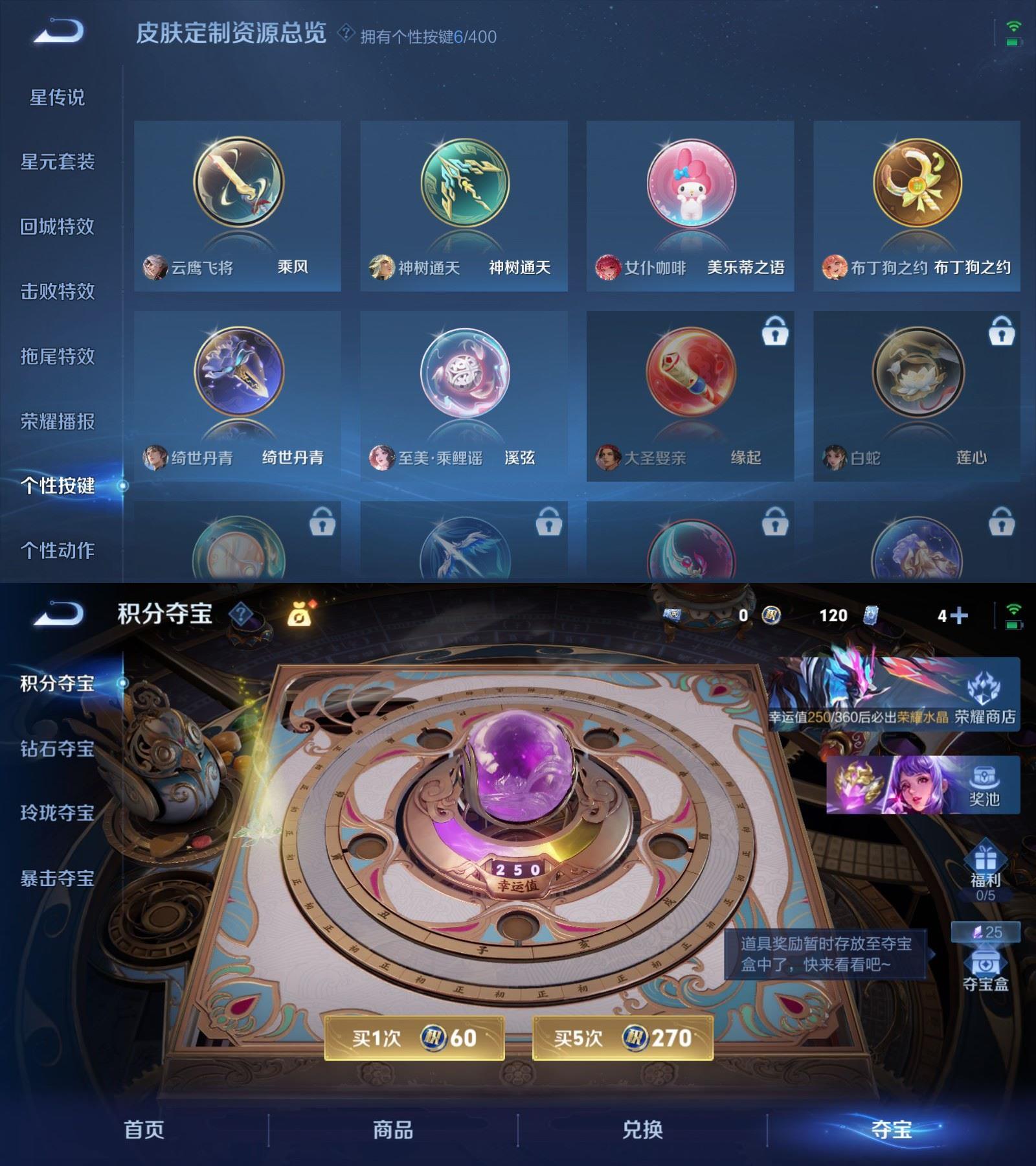 WZCMW4258598王者荣耀账号详情图7