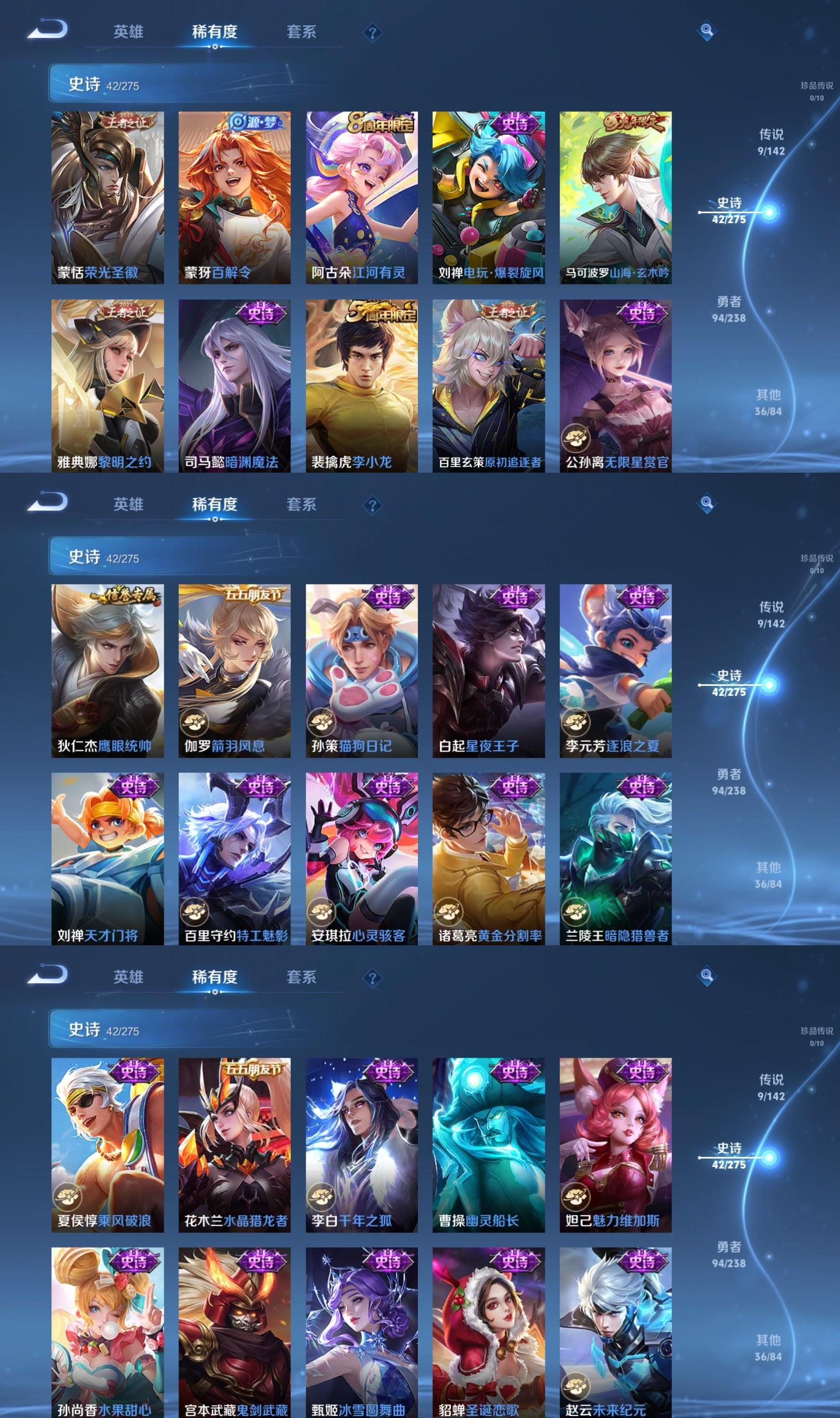 WZCMW4258600王者荣耀账号详情图4