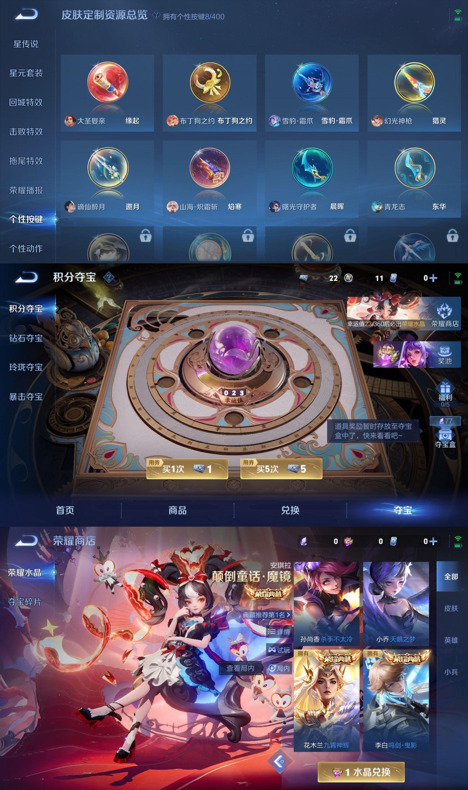 WZQM4248475王者荣耀账号详情图9 WZQM4248475王者荣耀账号详情图9