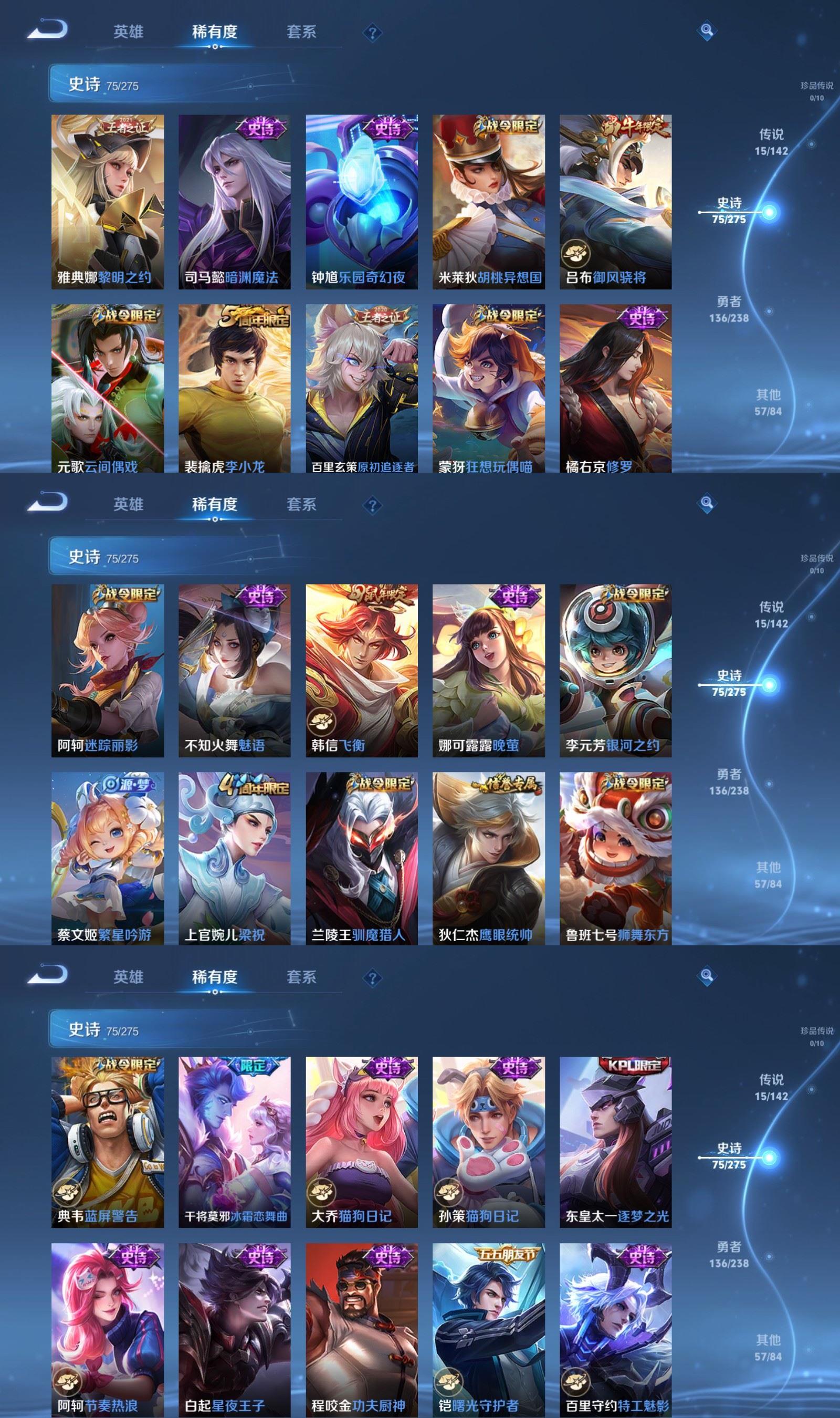 WZCMW4267418王者荣耀账号详情图5