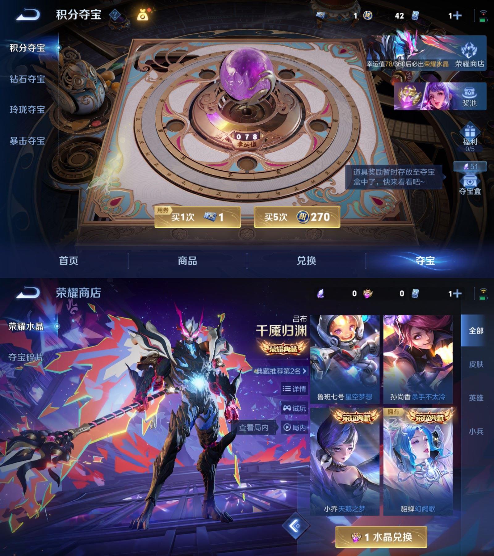 WZCMW4267418王者荣耀账号详情图8