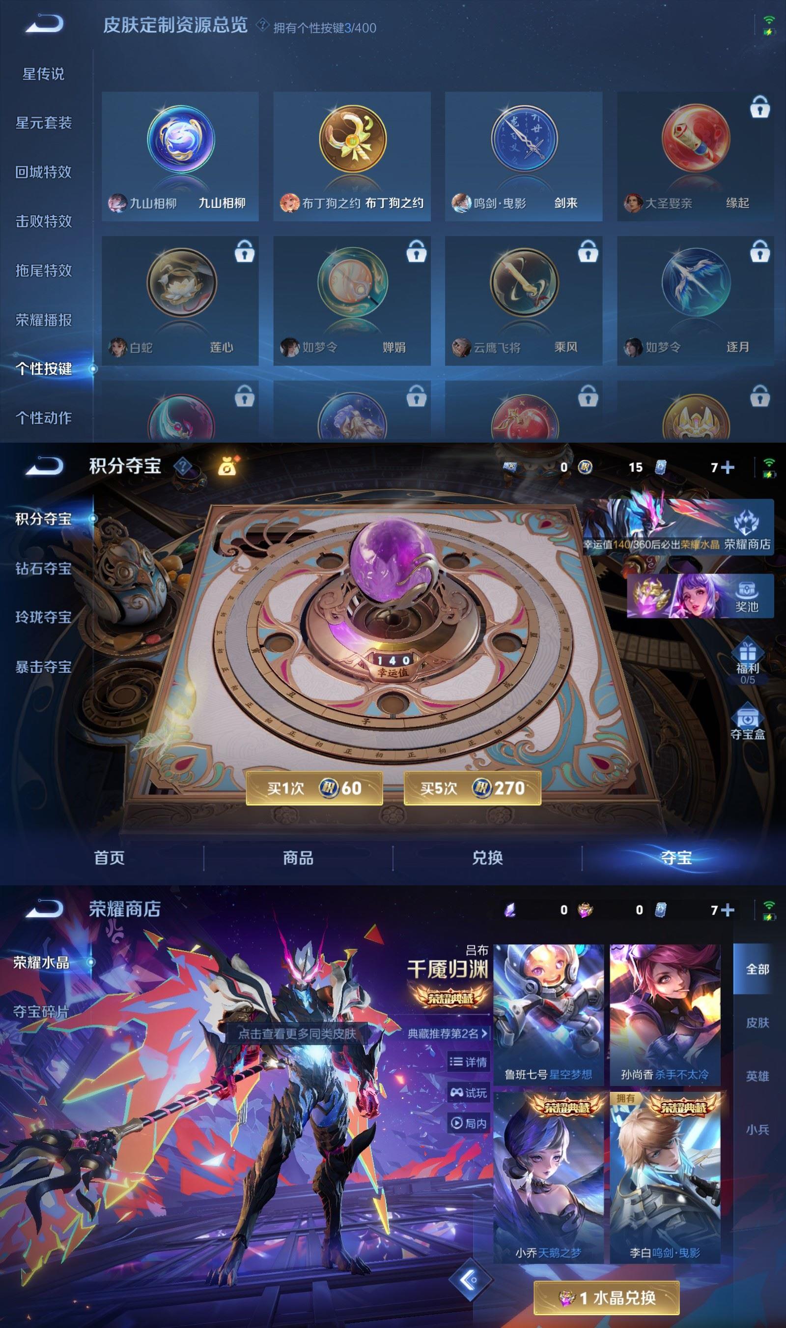 WZCMW4282144王者荣耀账号详情图6 WZCMW4282144王者荣耀账号详情图6