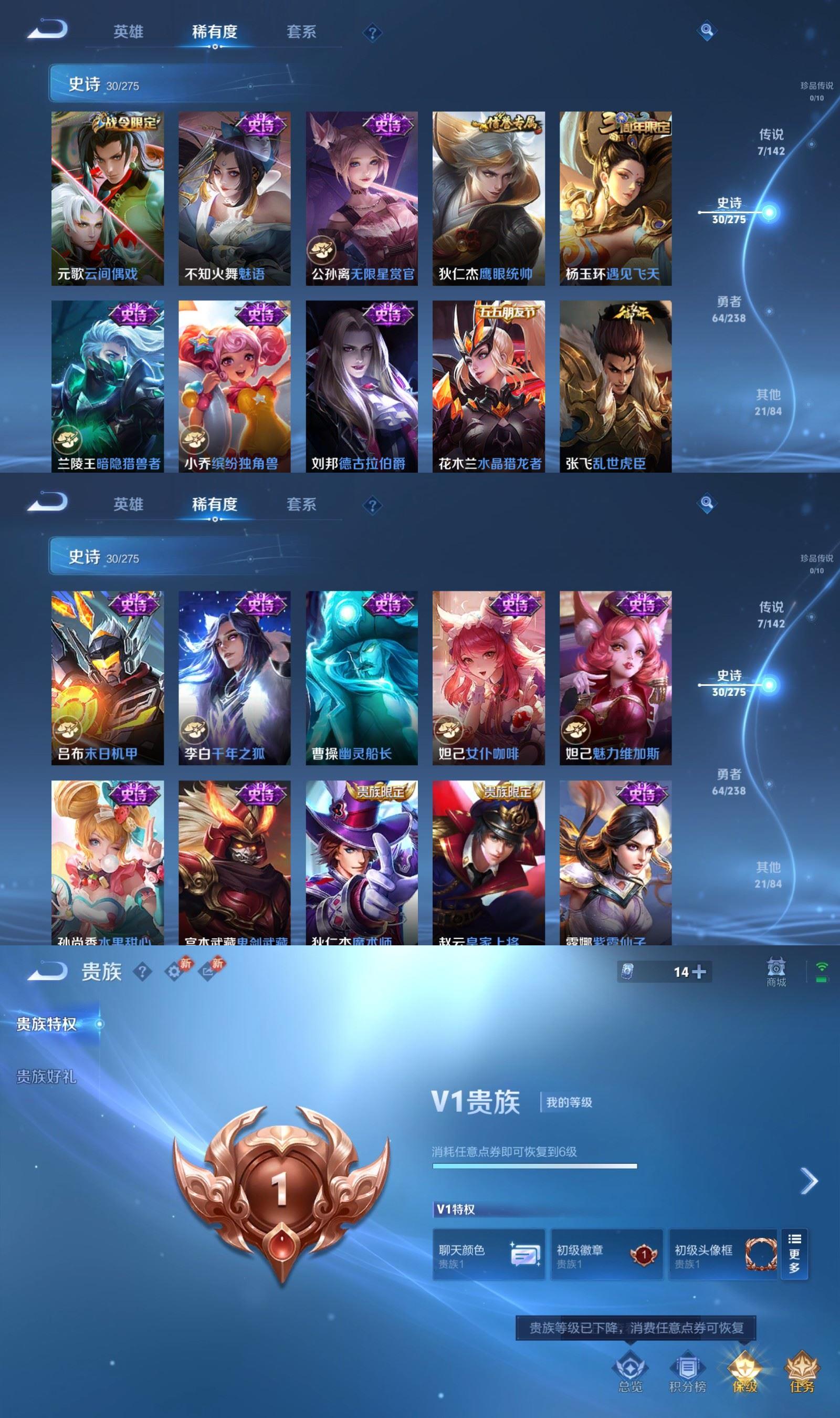 WZCMW4268252王者荣耀账号详情图4