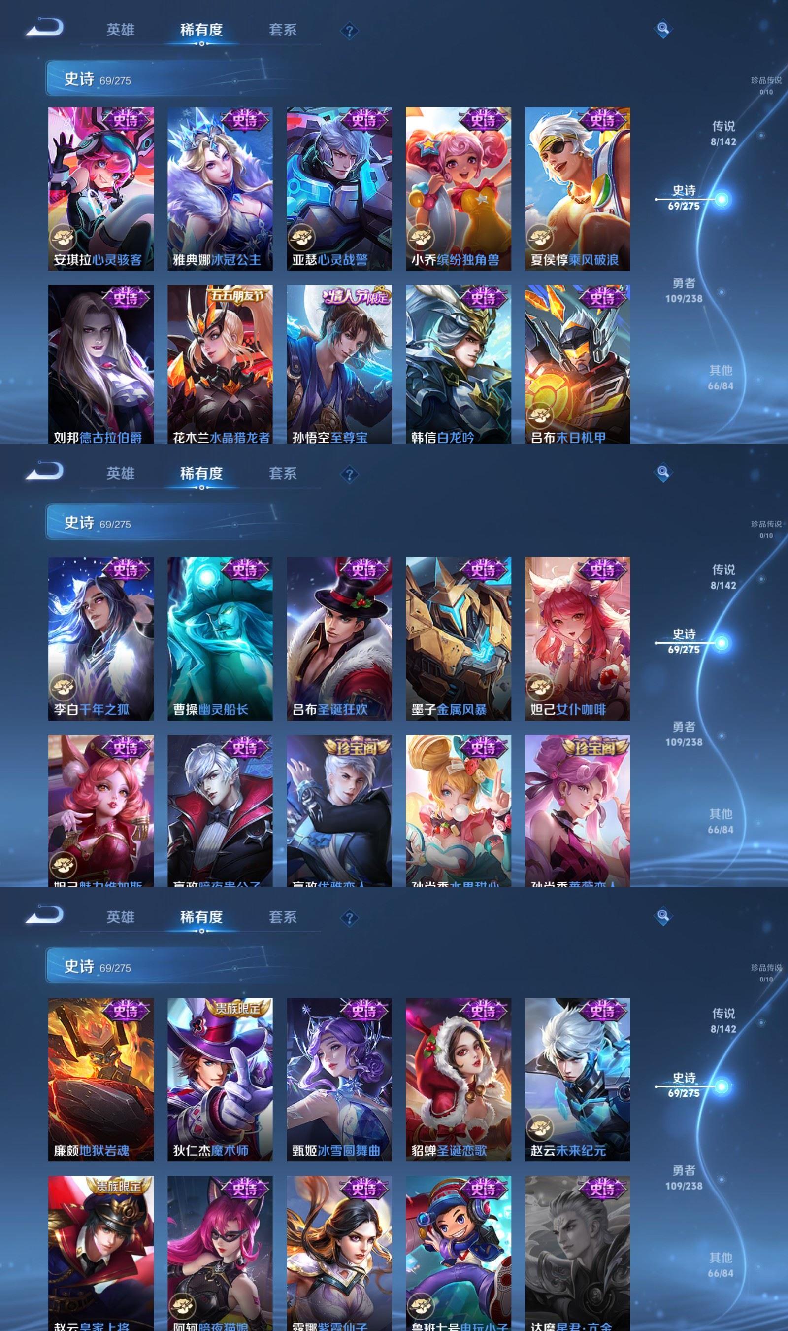 WZQM4254326王者荣耀账号详情图5