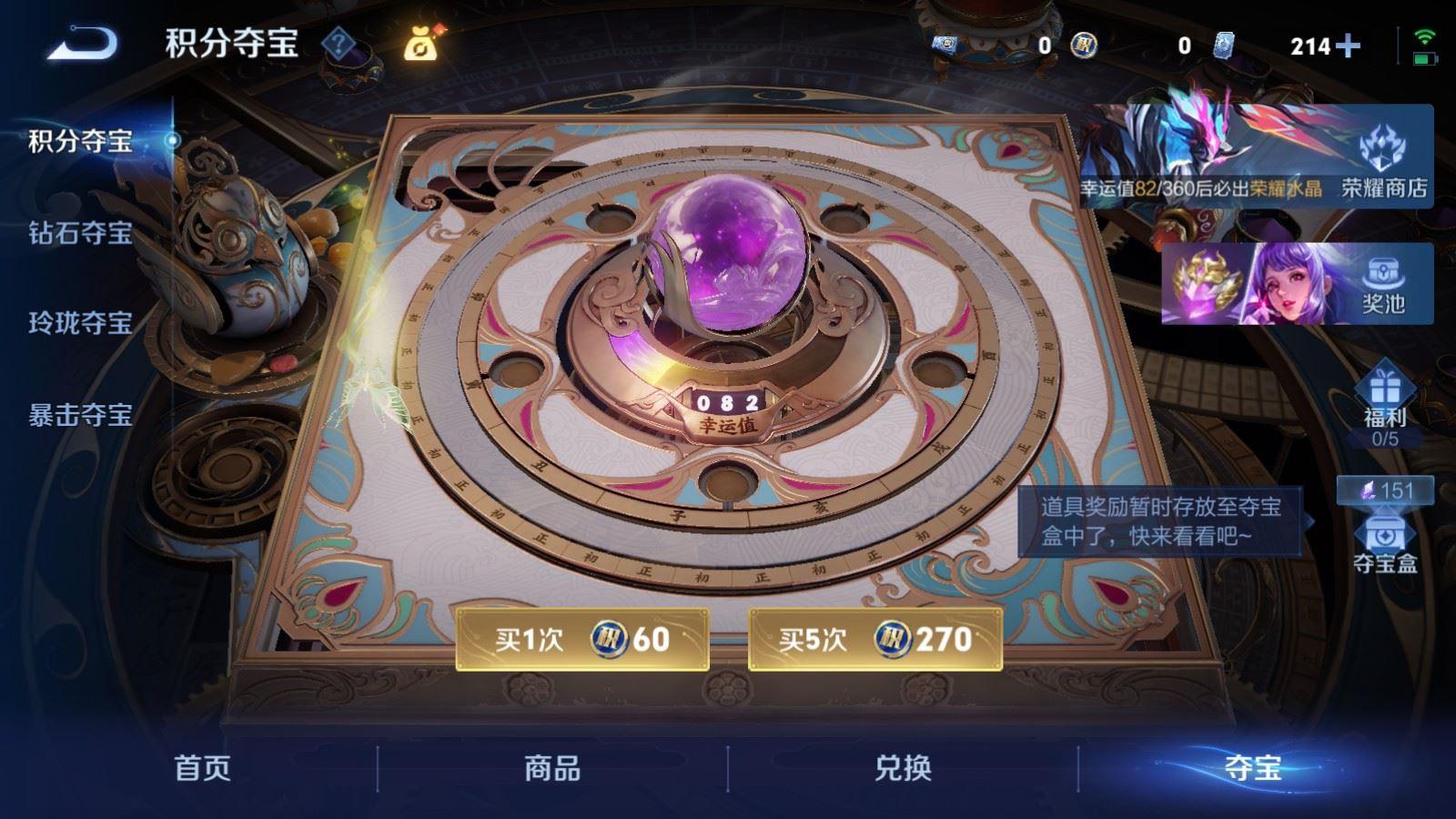 WZCMW4268255王者荣耀账号详情图5