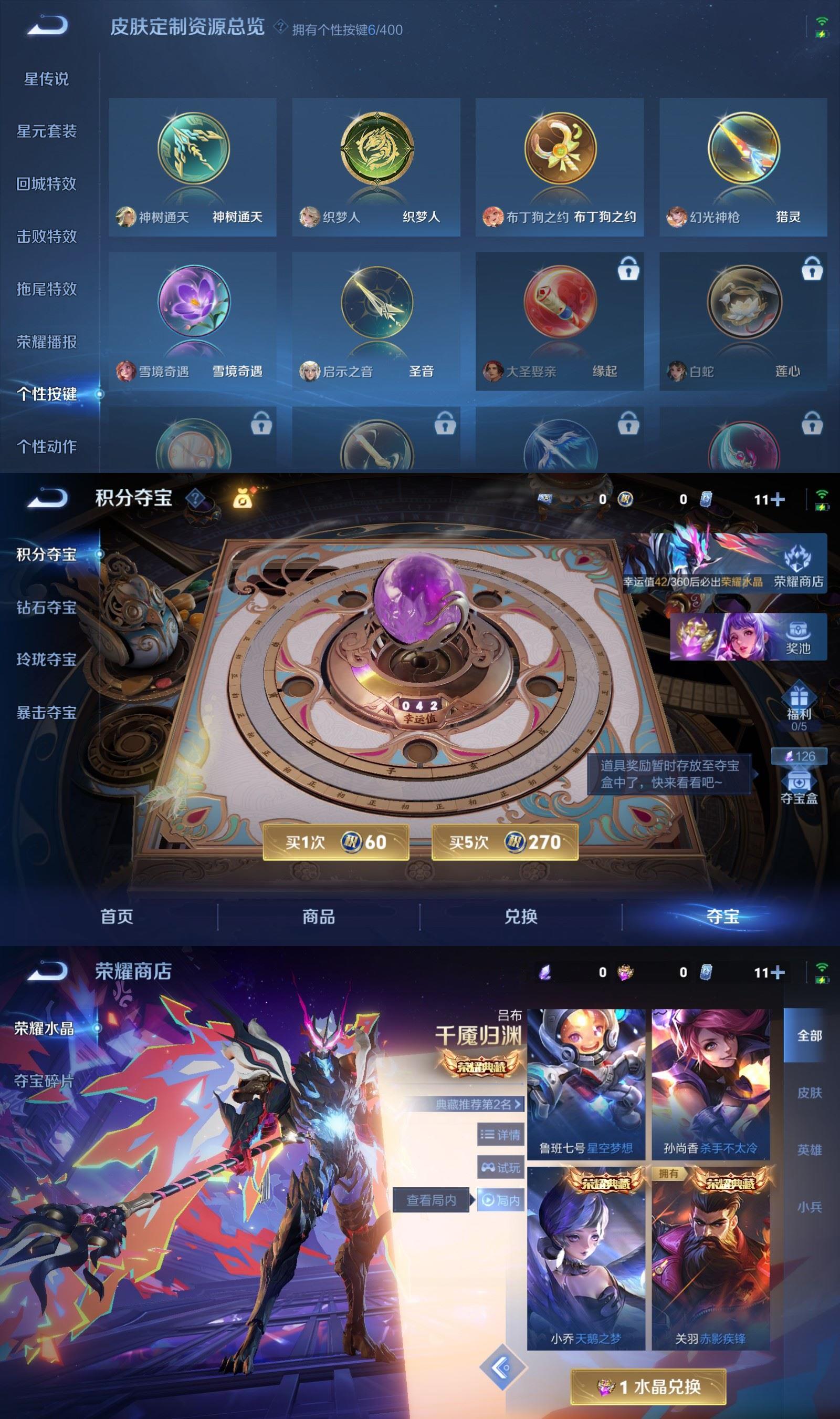 WZCMW4273737王者荣耀账号详情图6