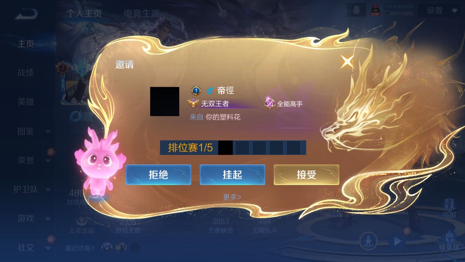 王者荣耀账号安卓QQ127英雄-195皮肤-V7-195皮肤8传说2星元58史诗60限定- 1157紫星币 202幸运值