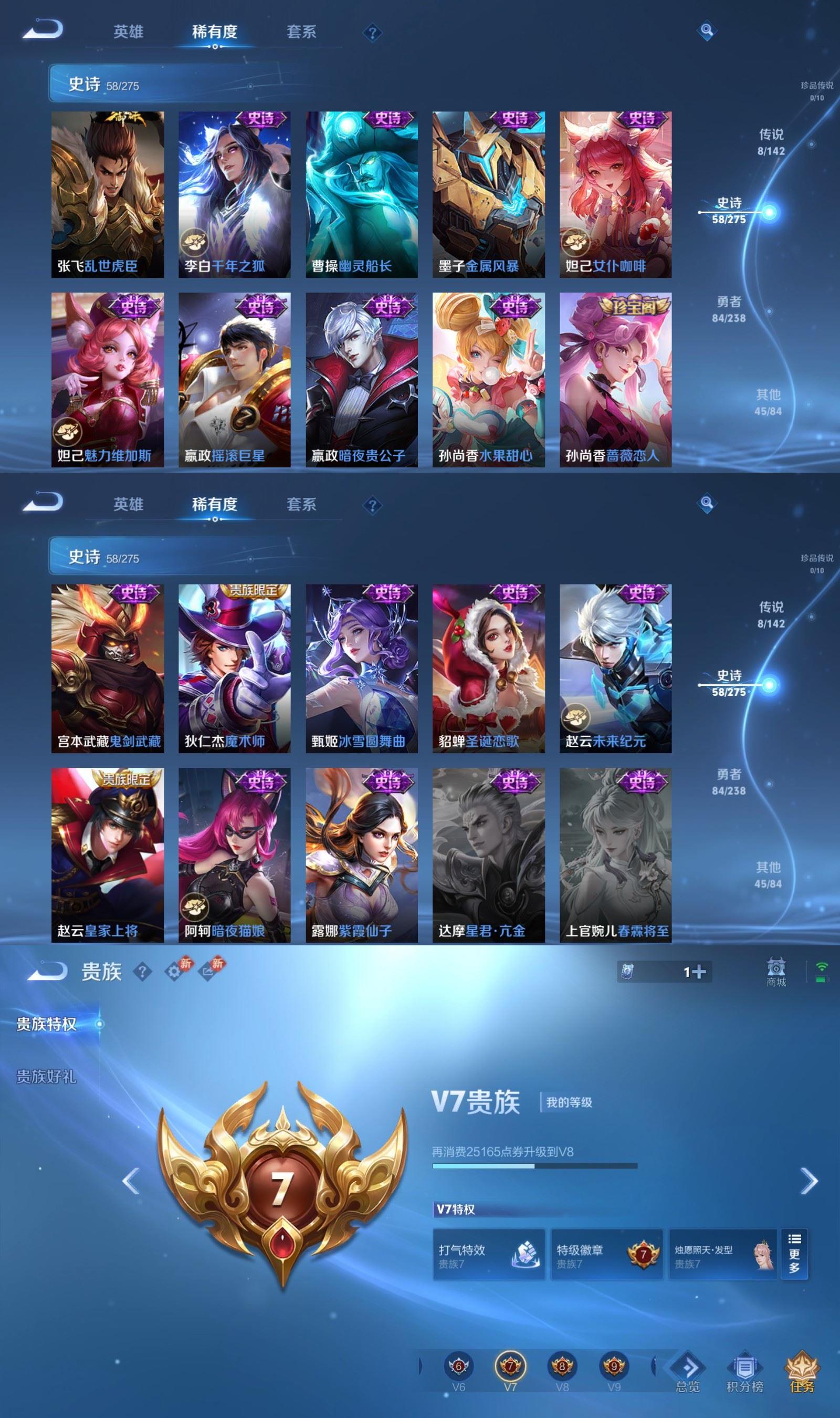 WZCMW4267444王者荣耀账号详情图5