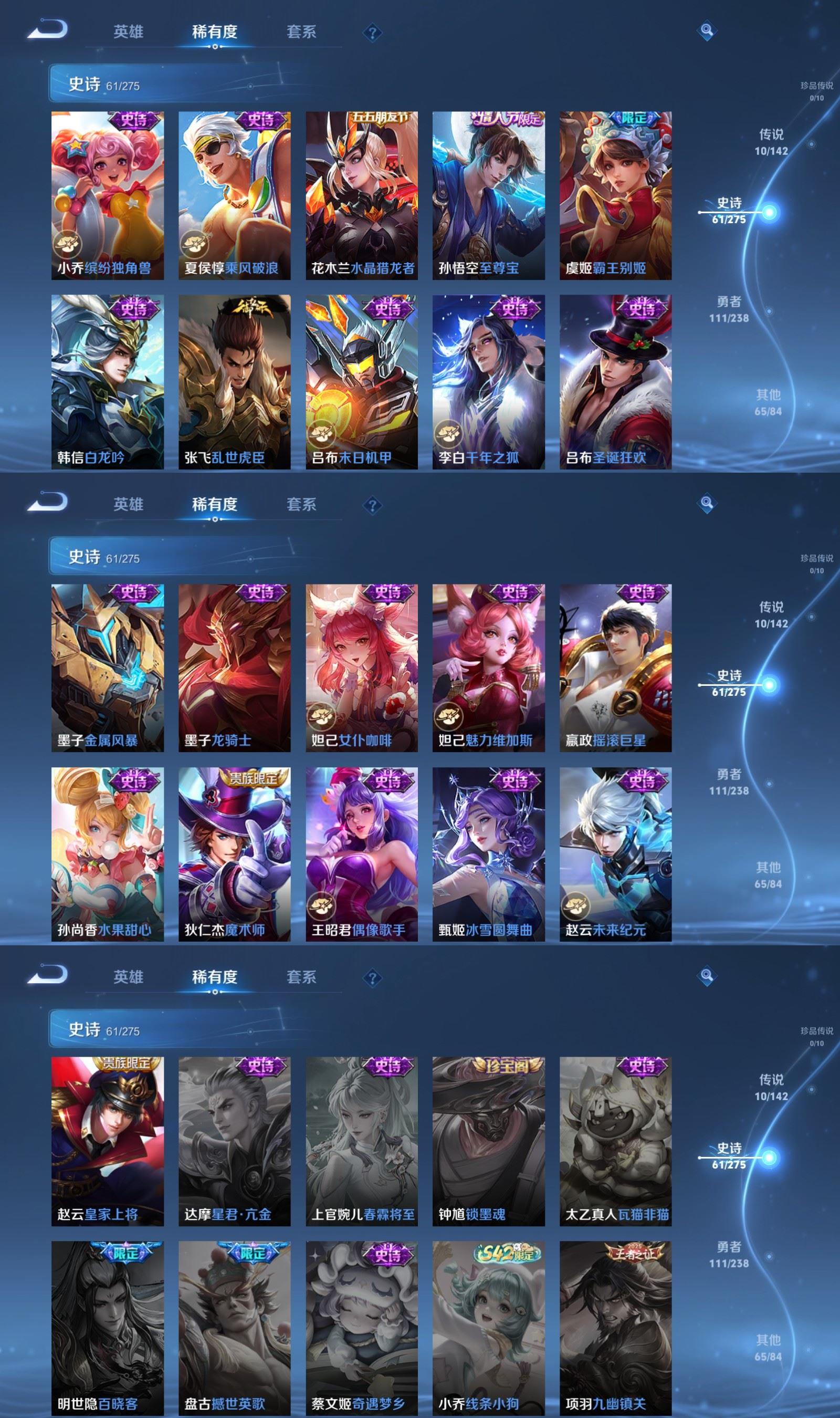 WZCMW4267442王者荣耀账号详情图5