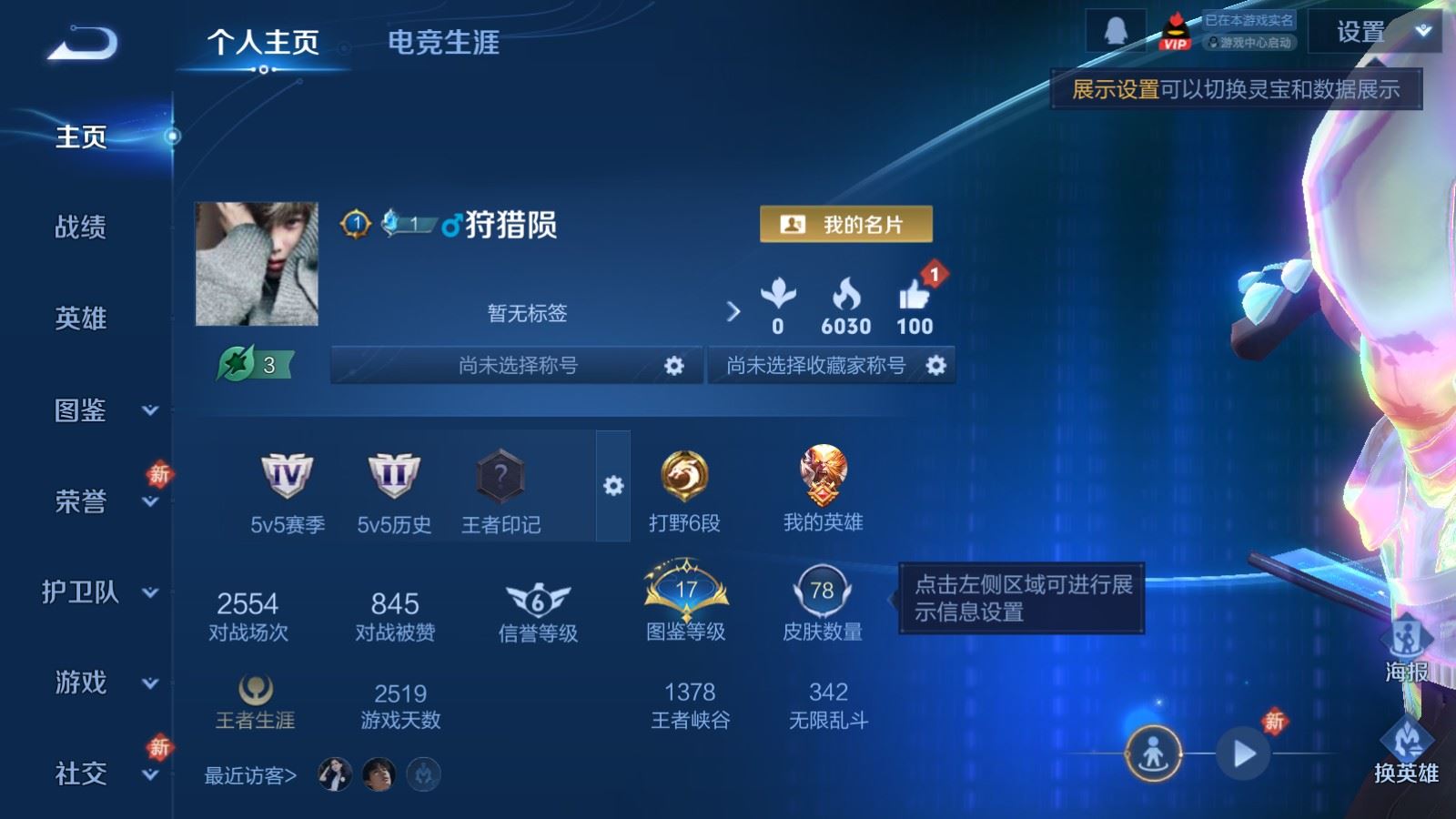 王者荣耀账号安卓QQ82英雄-78皮肤-78皮肤3传说23史诗22限定-798紫星币 
【传说】 地狱火 猫影幻舞 黄金