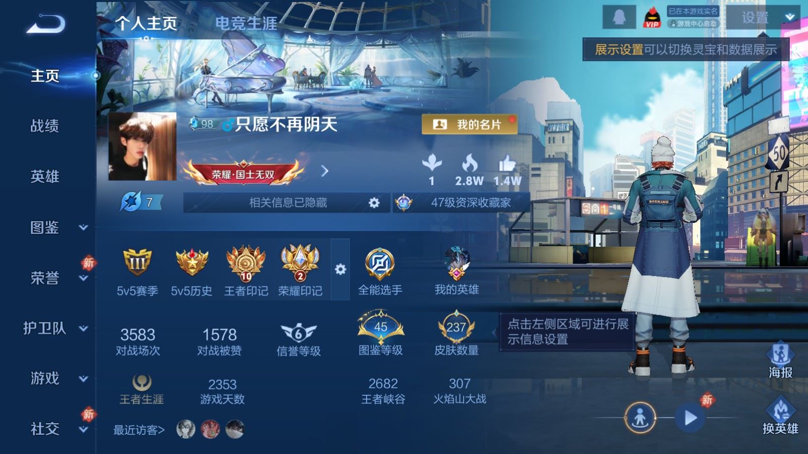 王者荣耀账号安卓QQ126英雄-237皮肤-237皮肤5传说2星元58史诗68限定-801紫星币 
【全皮英雄】 影全皮