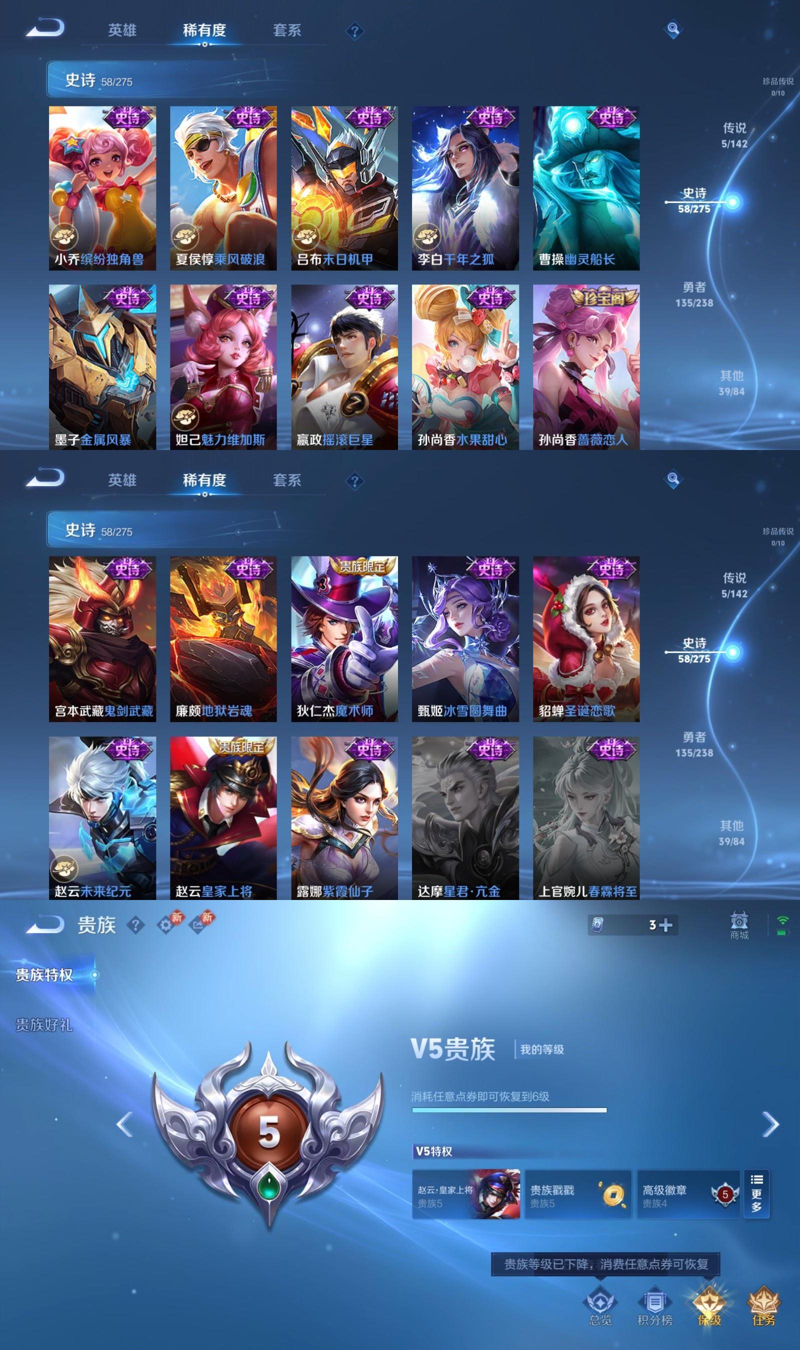 WZCMW4273734王者荣耀账号详情图5