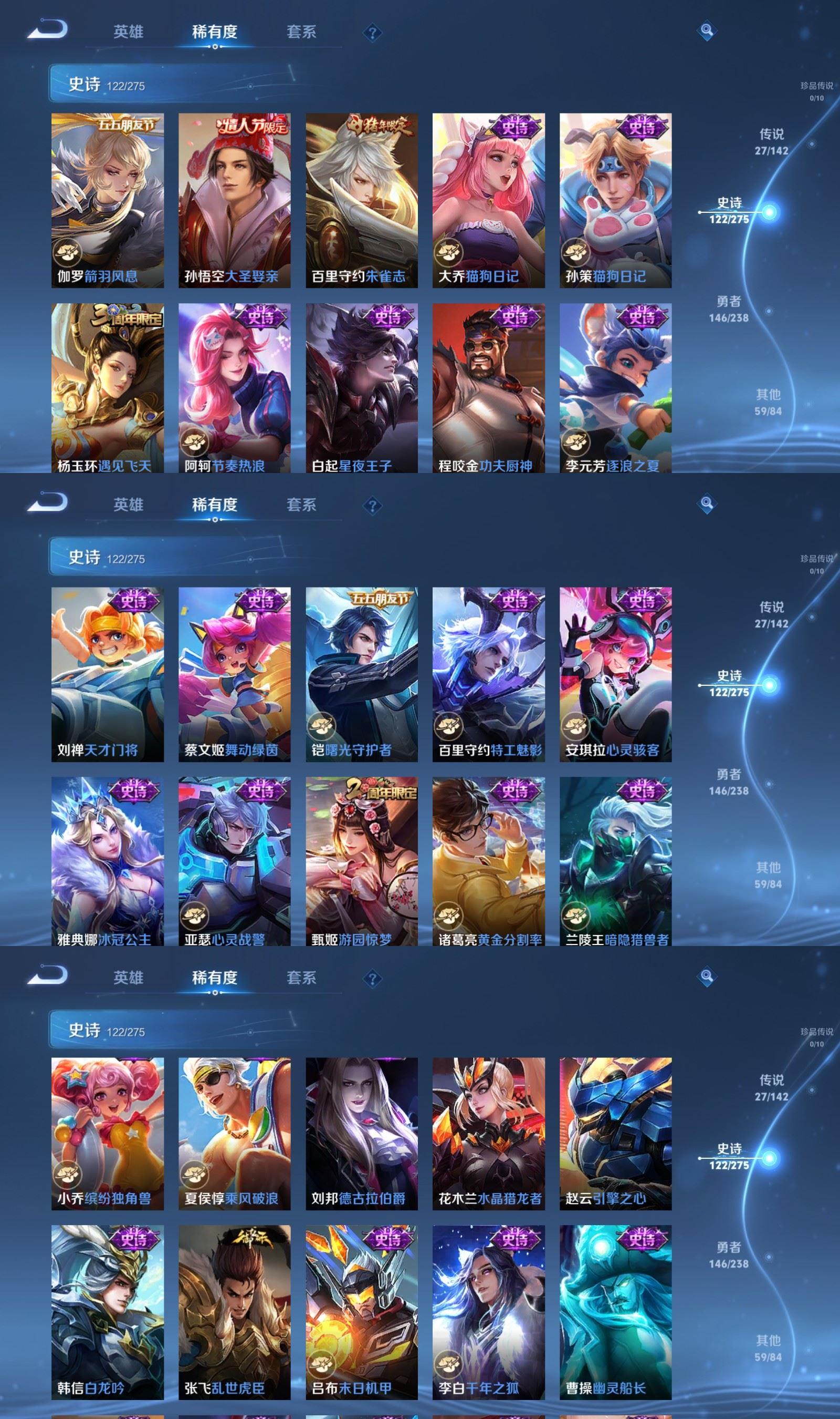 WZQM4254358王者荣耀账号详情图7