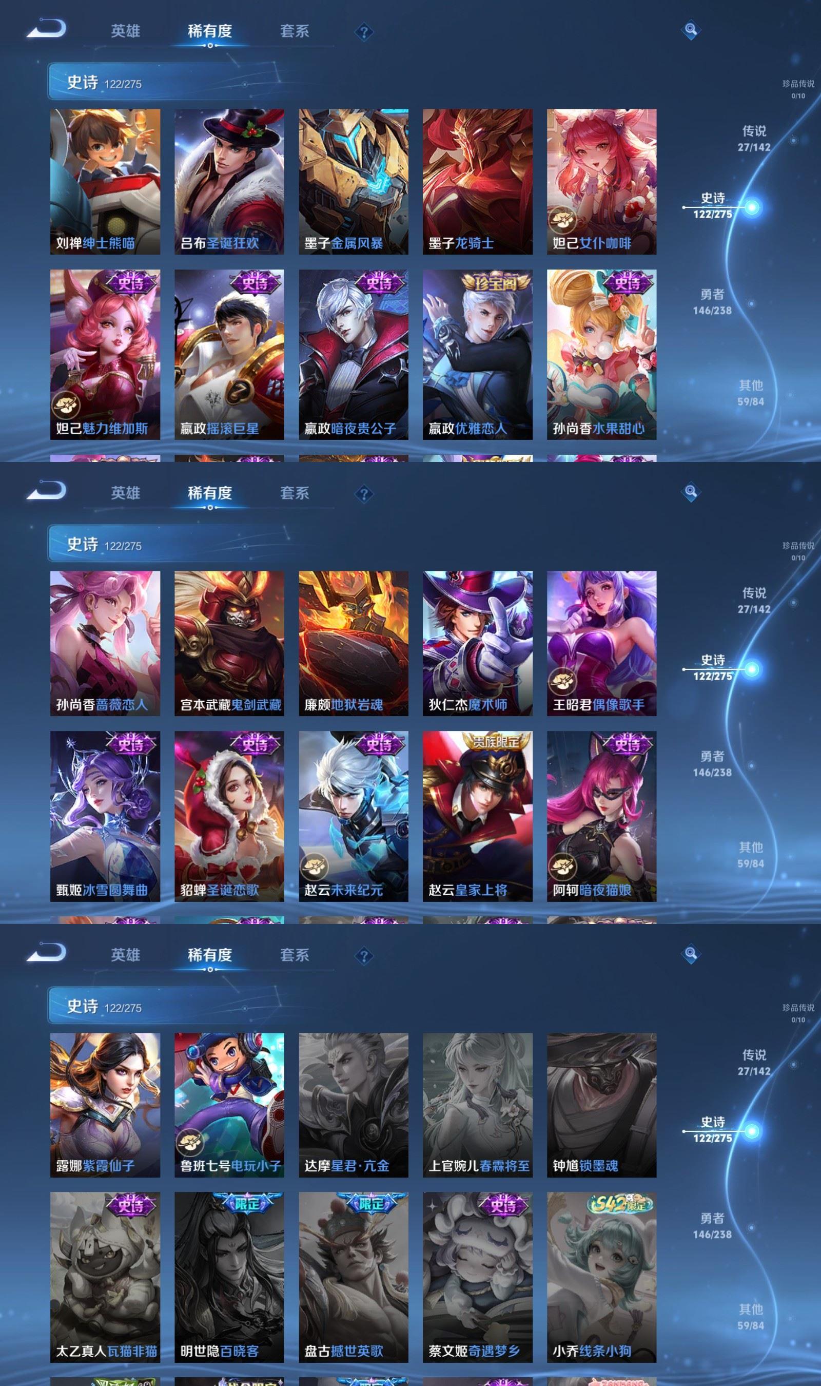 WZQM4254358王者荣耀账号详情图8