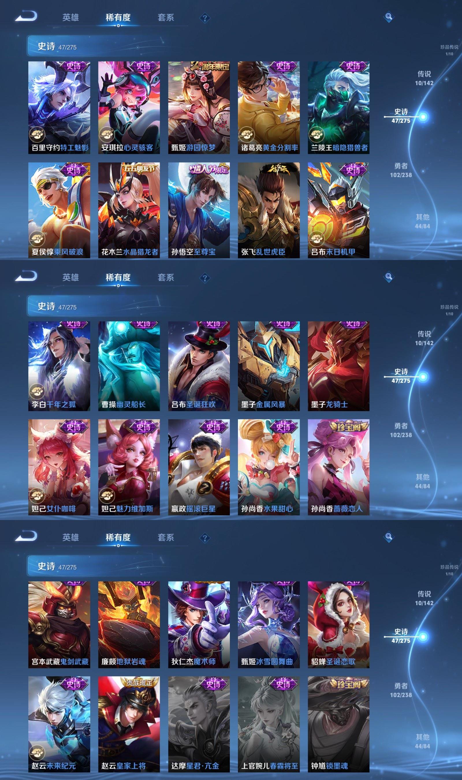 WZQM4254331王者荣耀账号详情图5 WZQM4254331王者荣耀账号详情图5