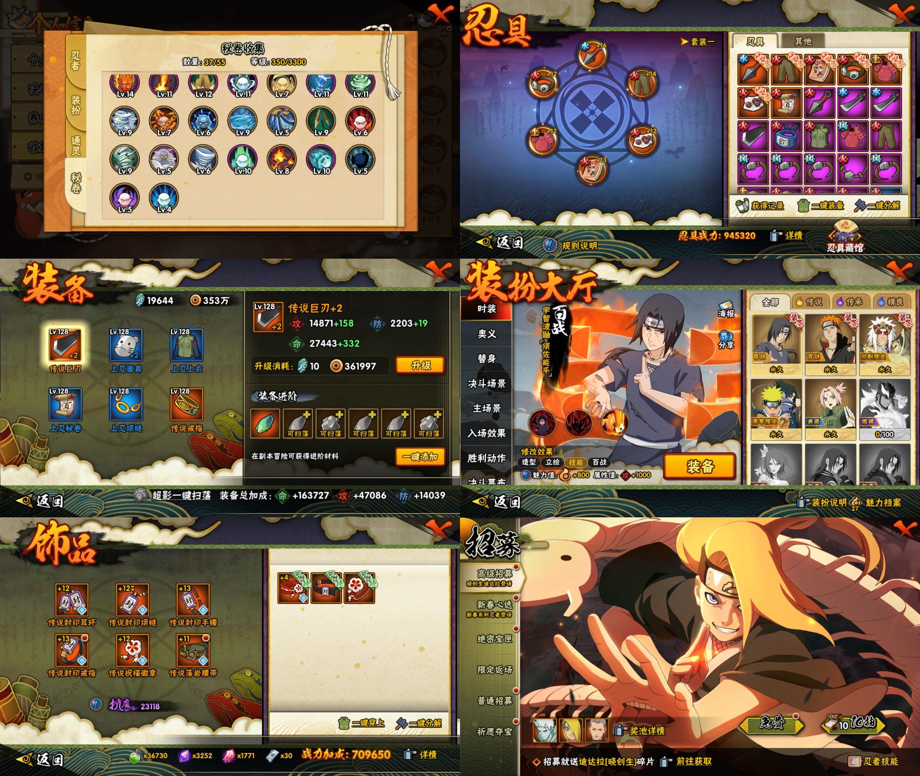 HYCMW425603火影忍者账号详情图2