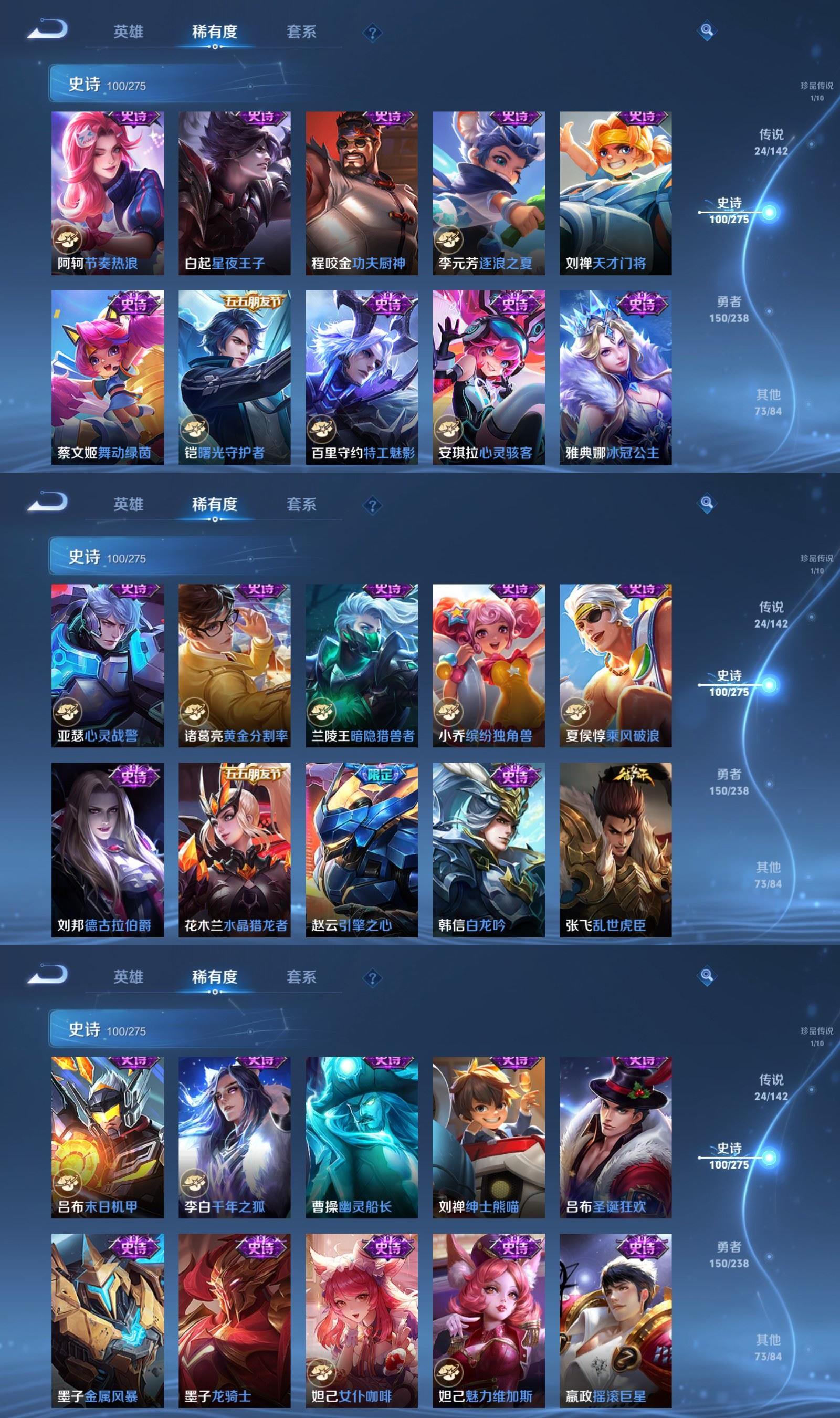 WZQM4254372王者荣耀账号详情图7