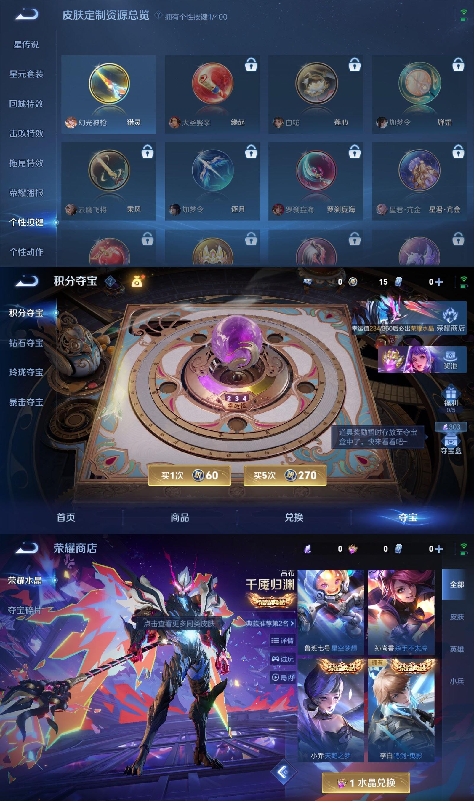 WZQM4254368王者荣耀账号详情图7