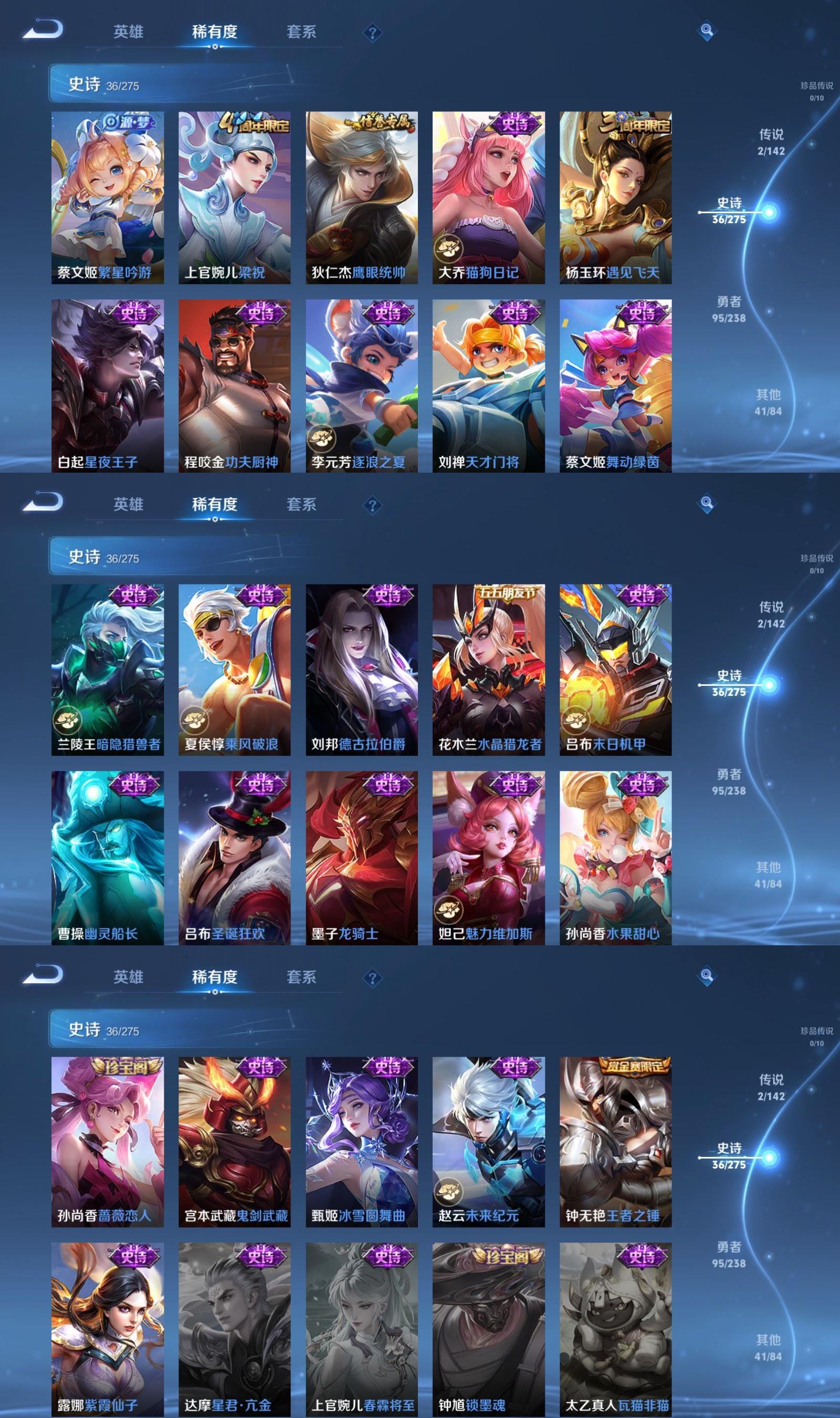 WZCMW4276607王者荣耀账号详情图4