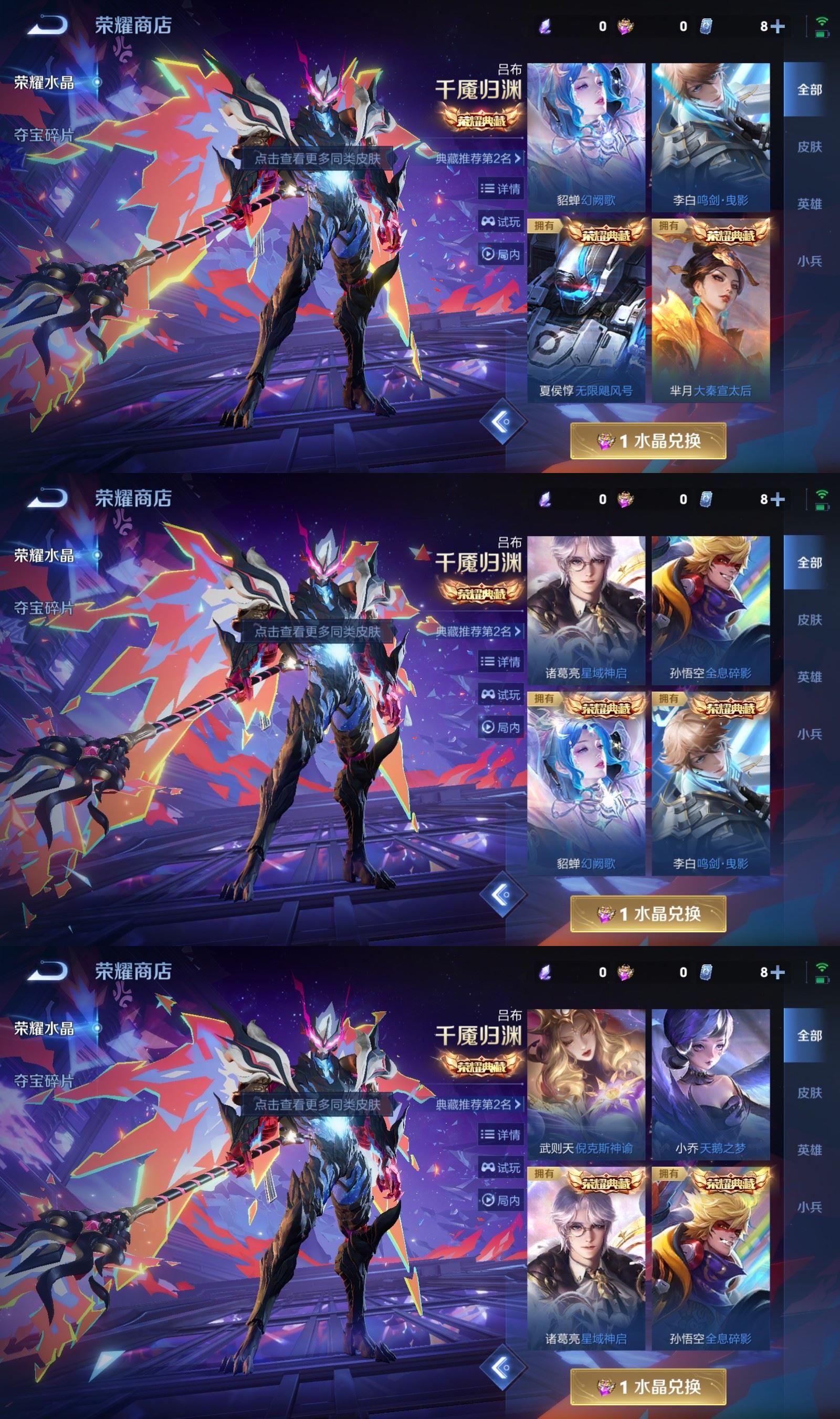 WZQM4254428王者荣耀账号详情图11 WZQM4254428王者荣耀账号详情图11