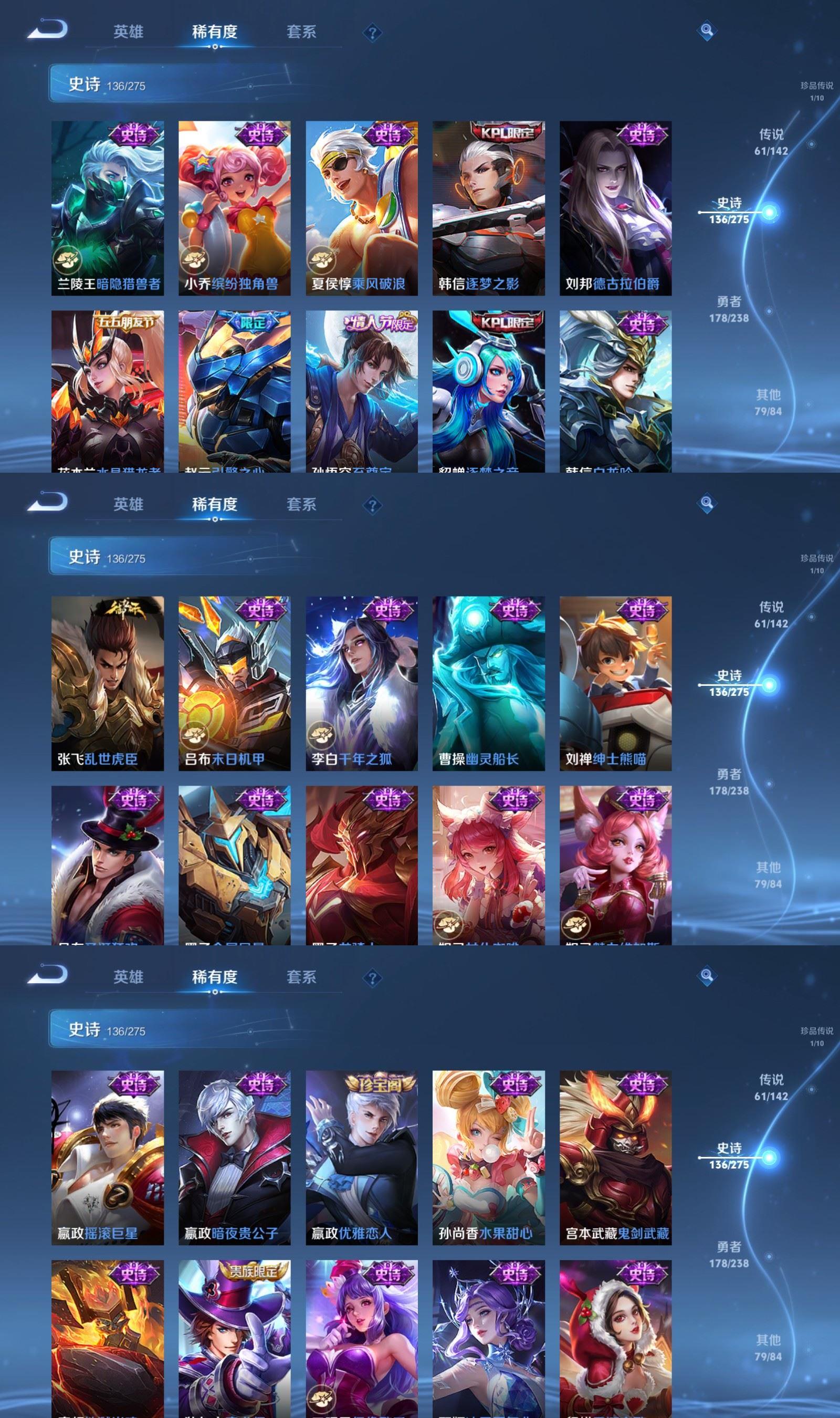 WZQM4273604王者荣耀账号详情图10