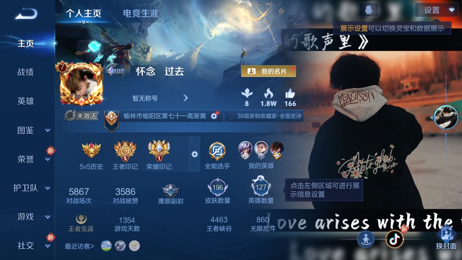 王者荣耀账号安卓QQ127英雄-196皮肤-V7-196皮肤8传说55史诗52限定- 2201紫星币 221幸运值 
【